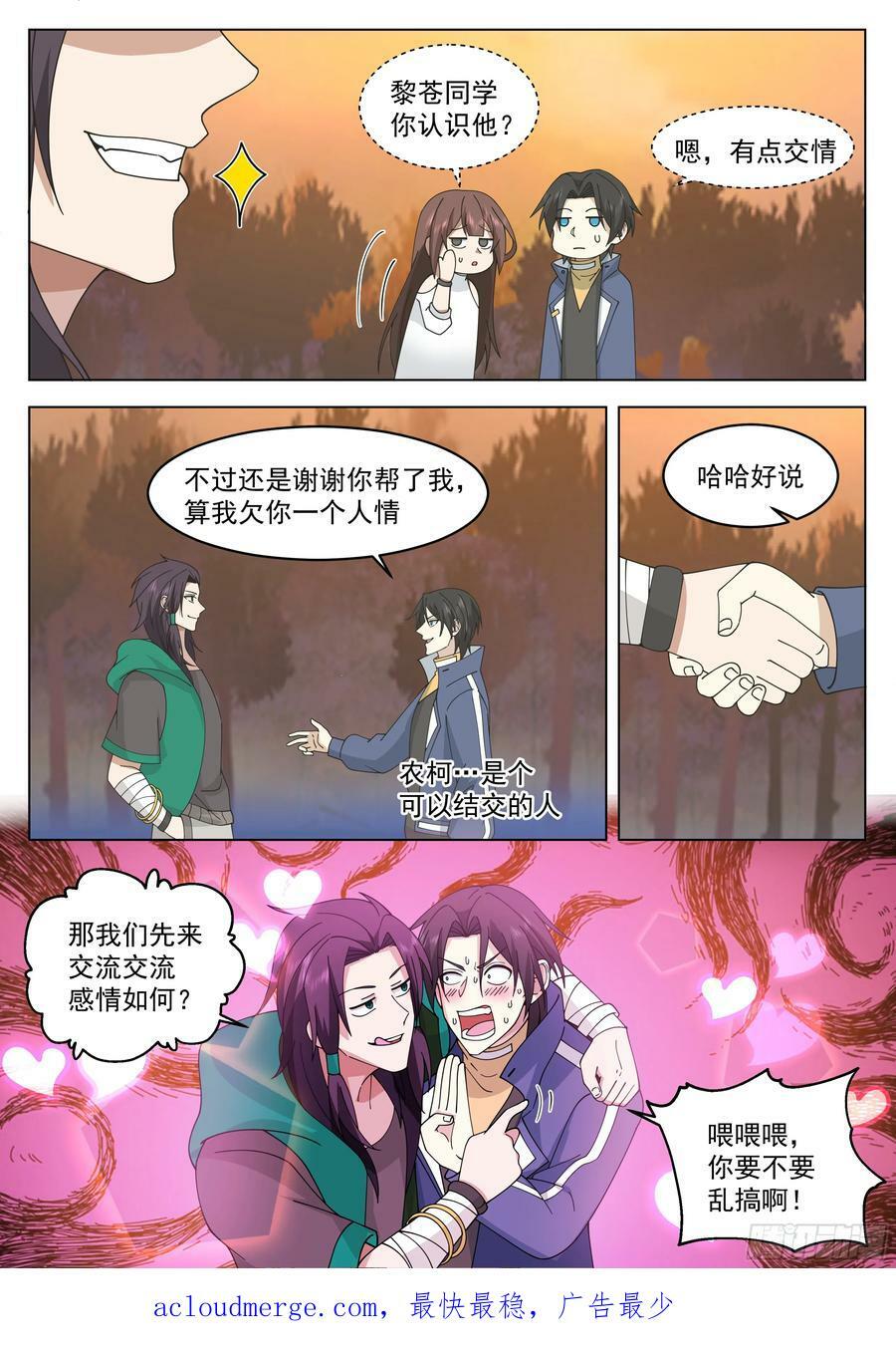 人情15