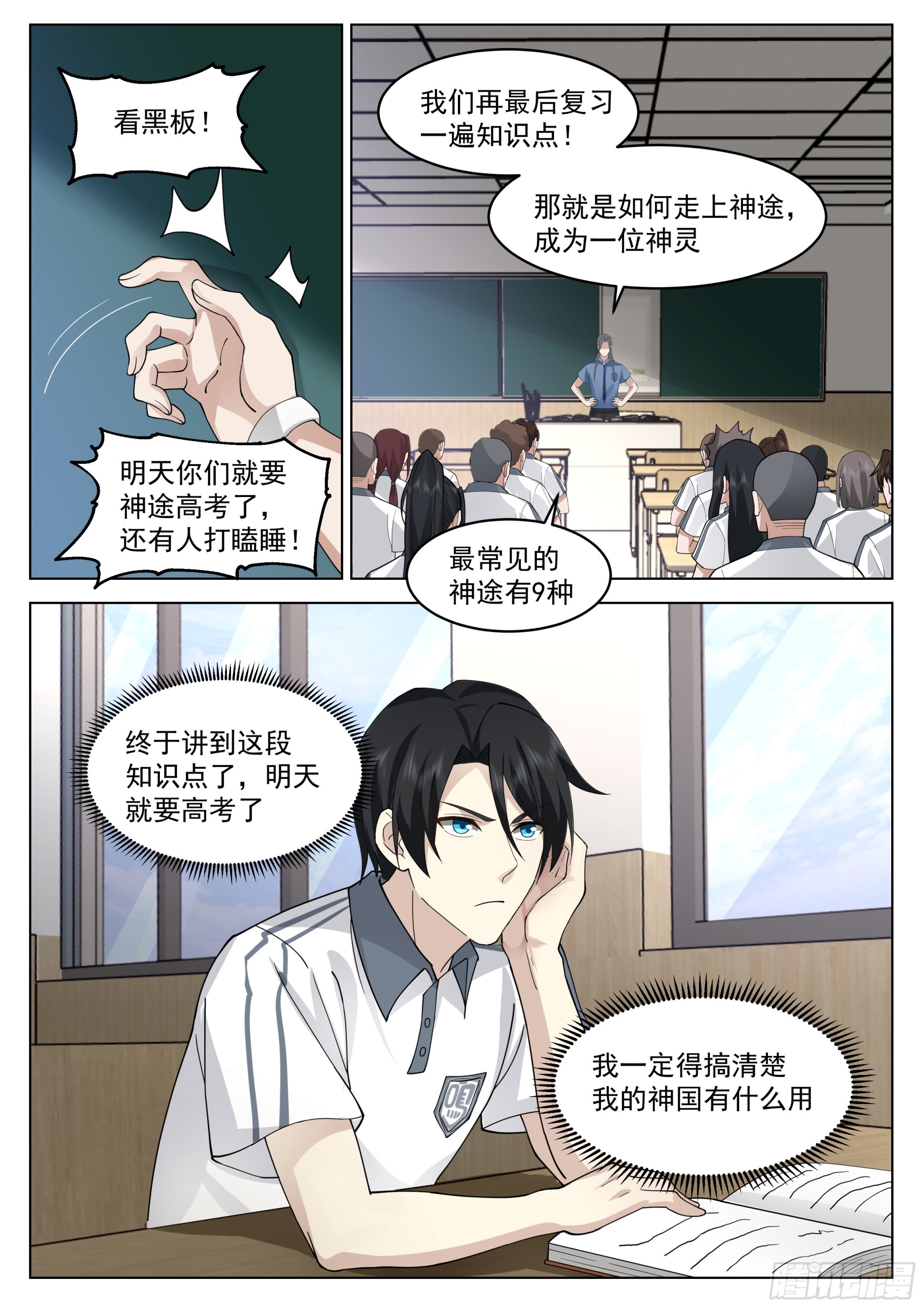 金手指的使用指南1