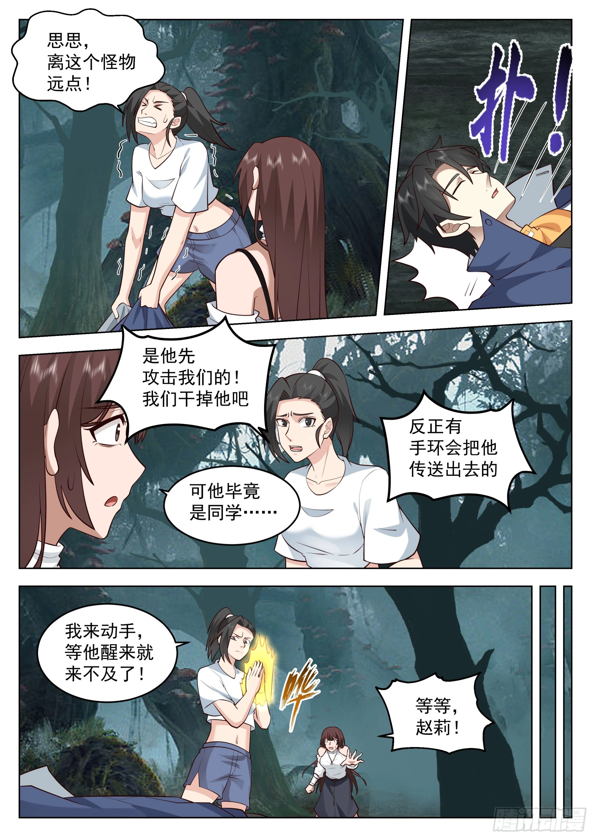 好久不见2