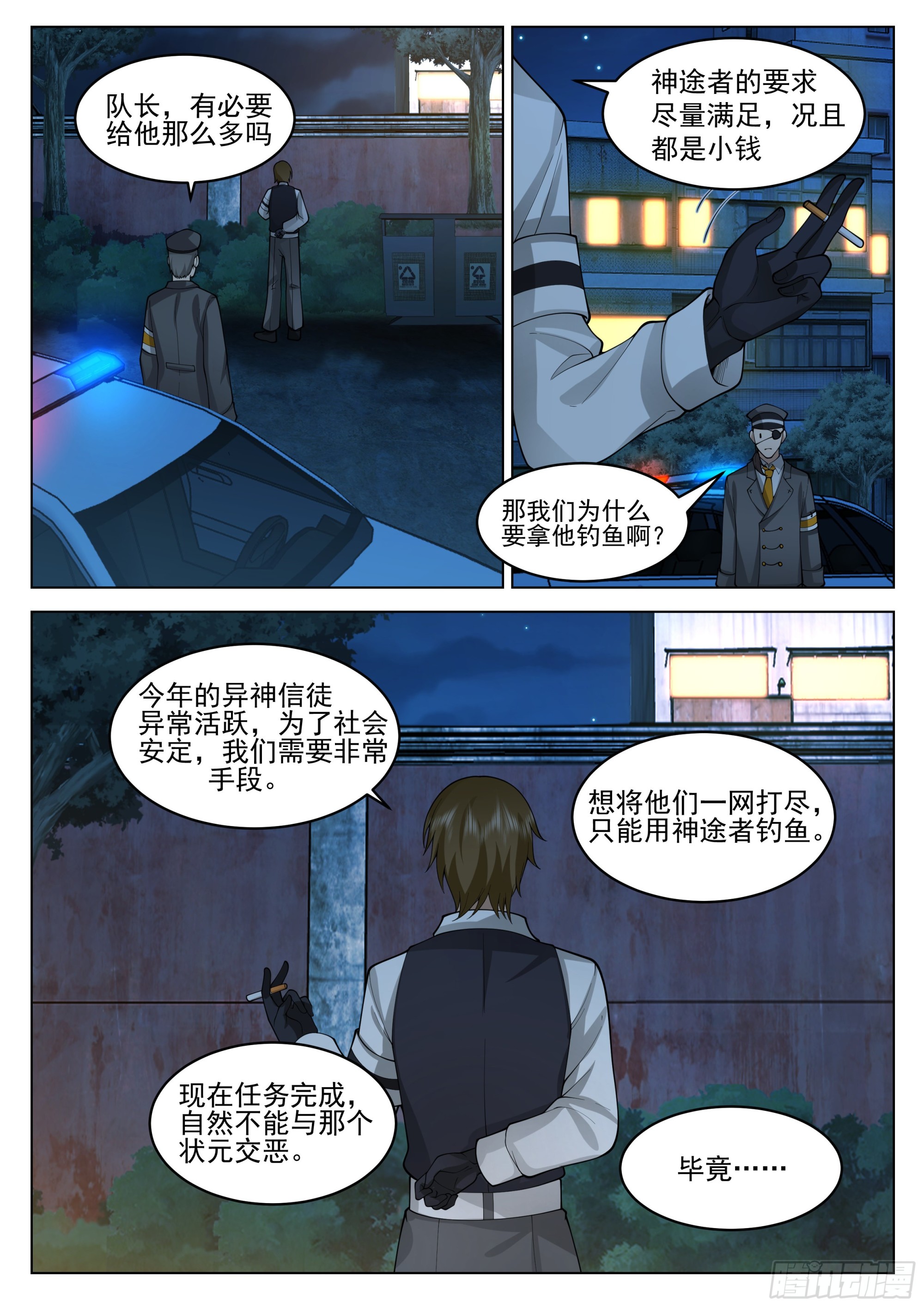 今非昔比的力量21