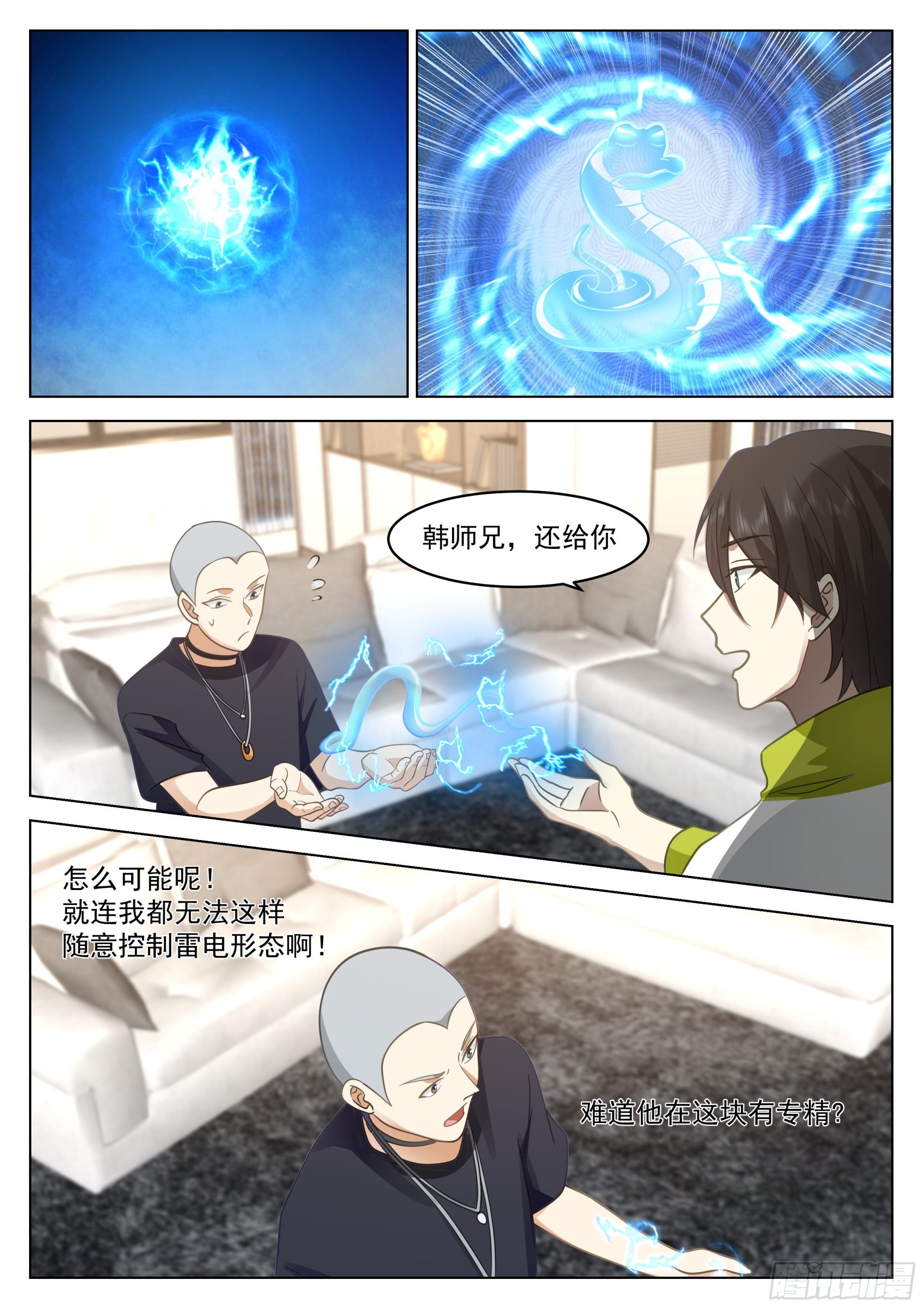 学前指导13