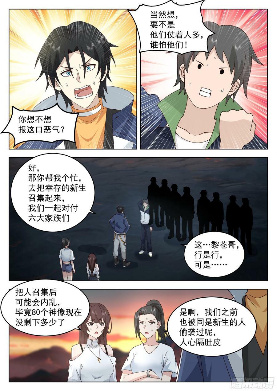 短短半个月9