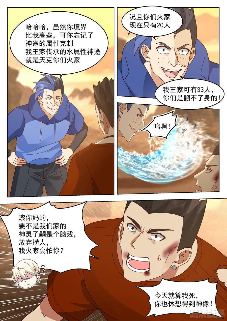 新生联合11