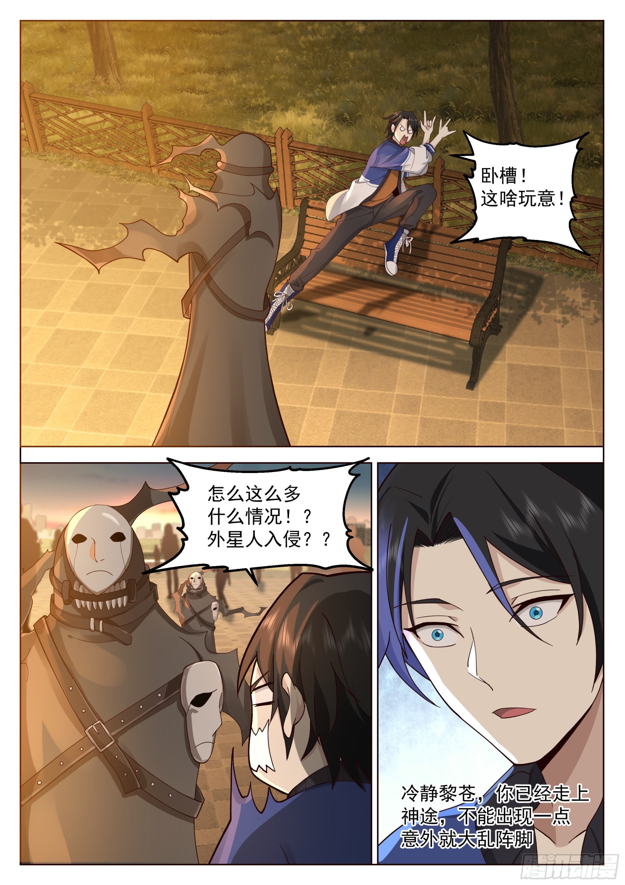 吞噬邪祟1