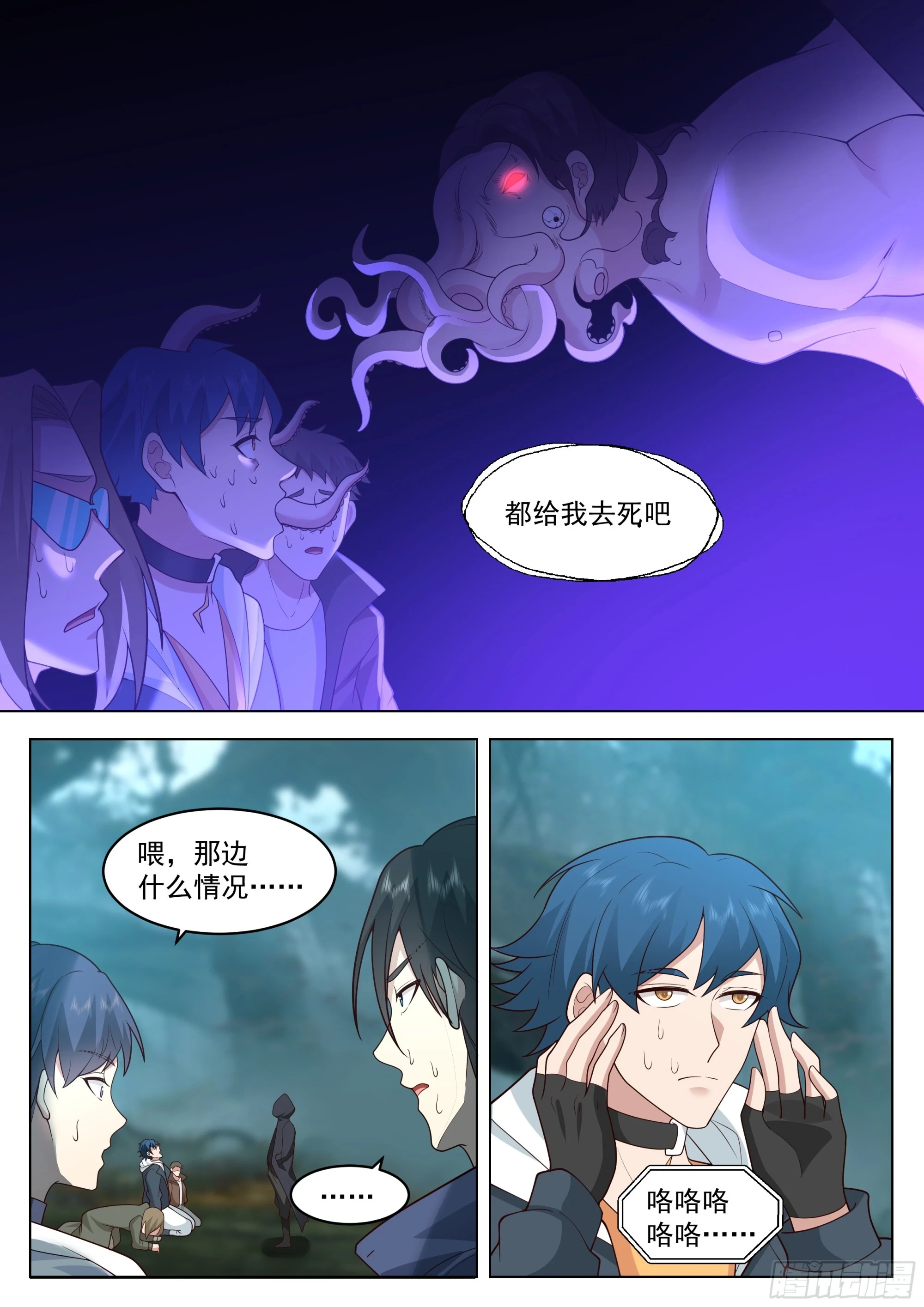 打个招呼3