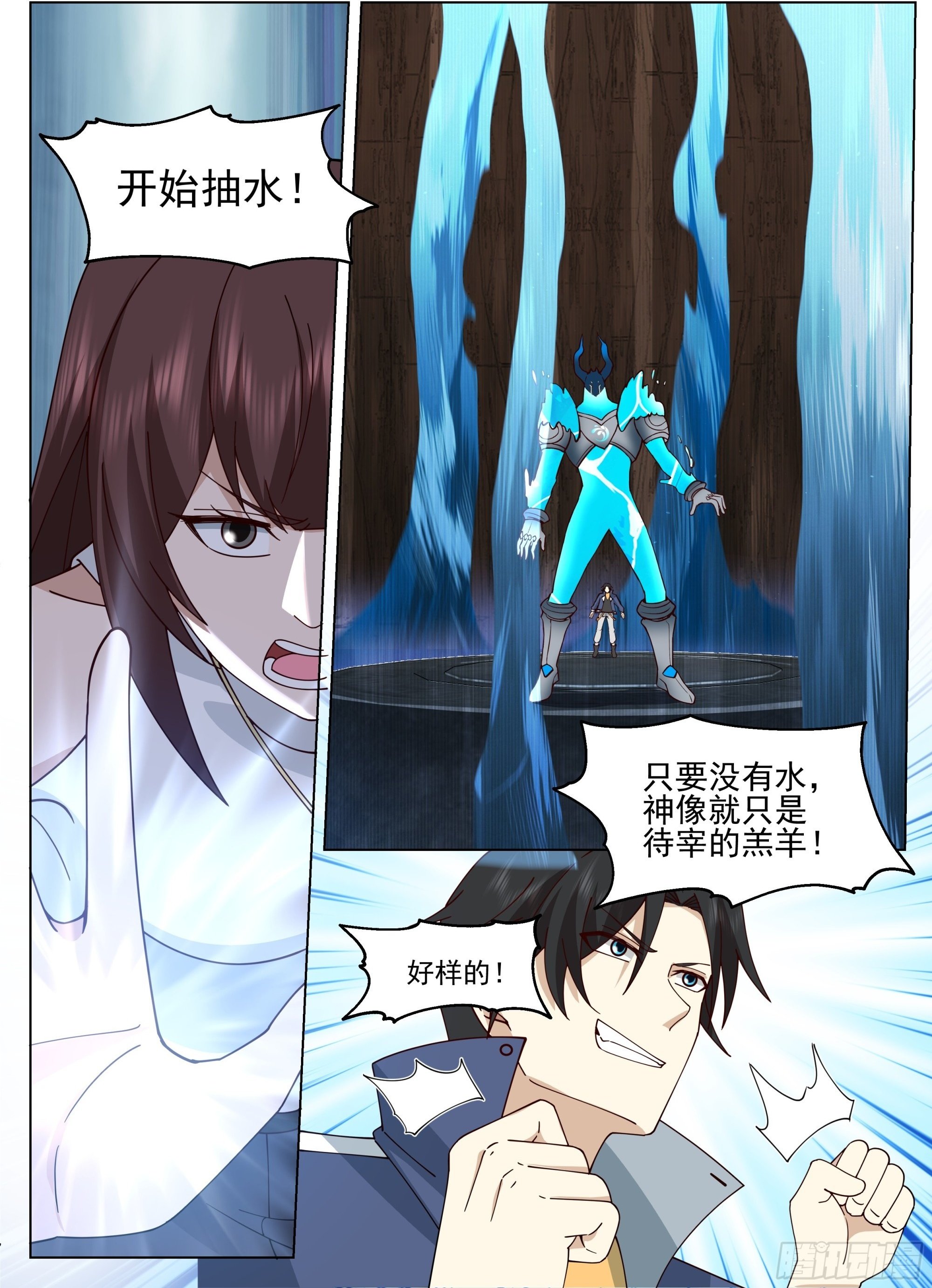 最后一击1