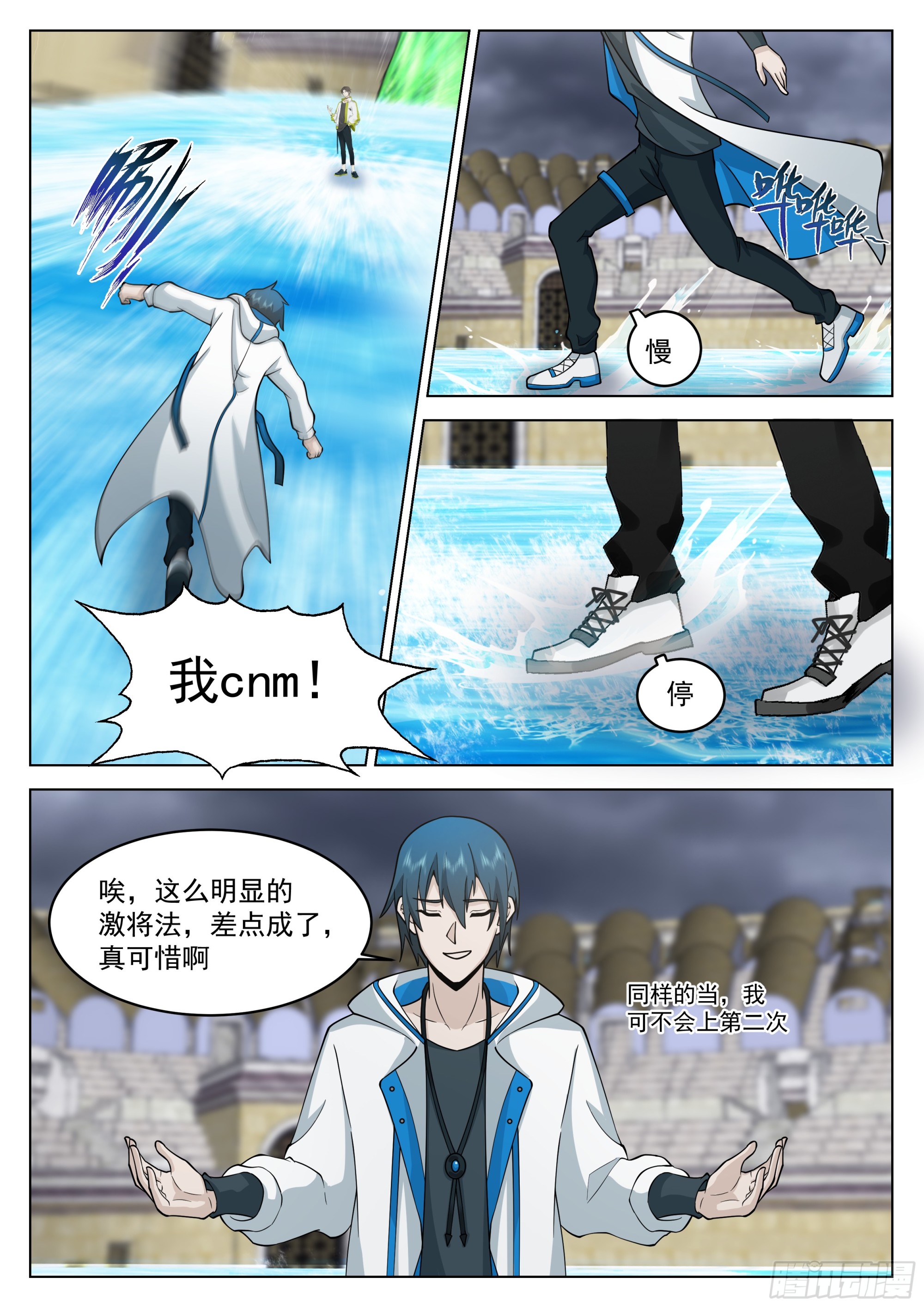 互有来往14