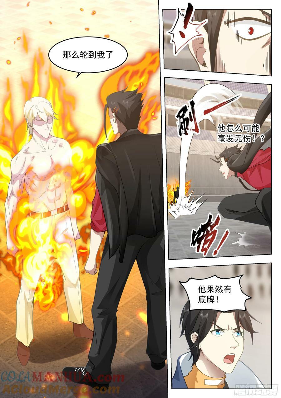 秒杀1
