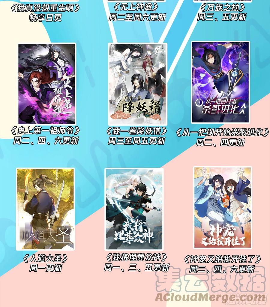 新生联合14