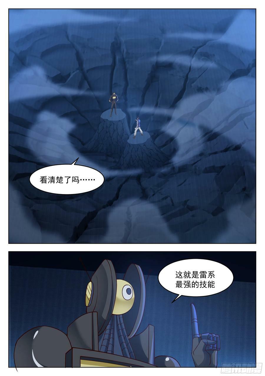 雷系最强？15