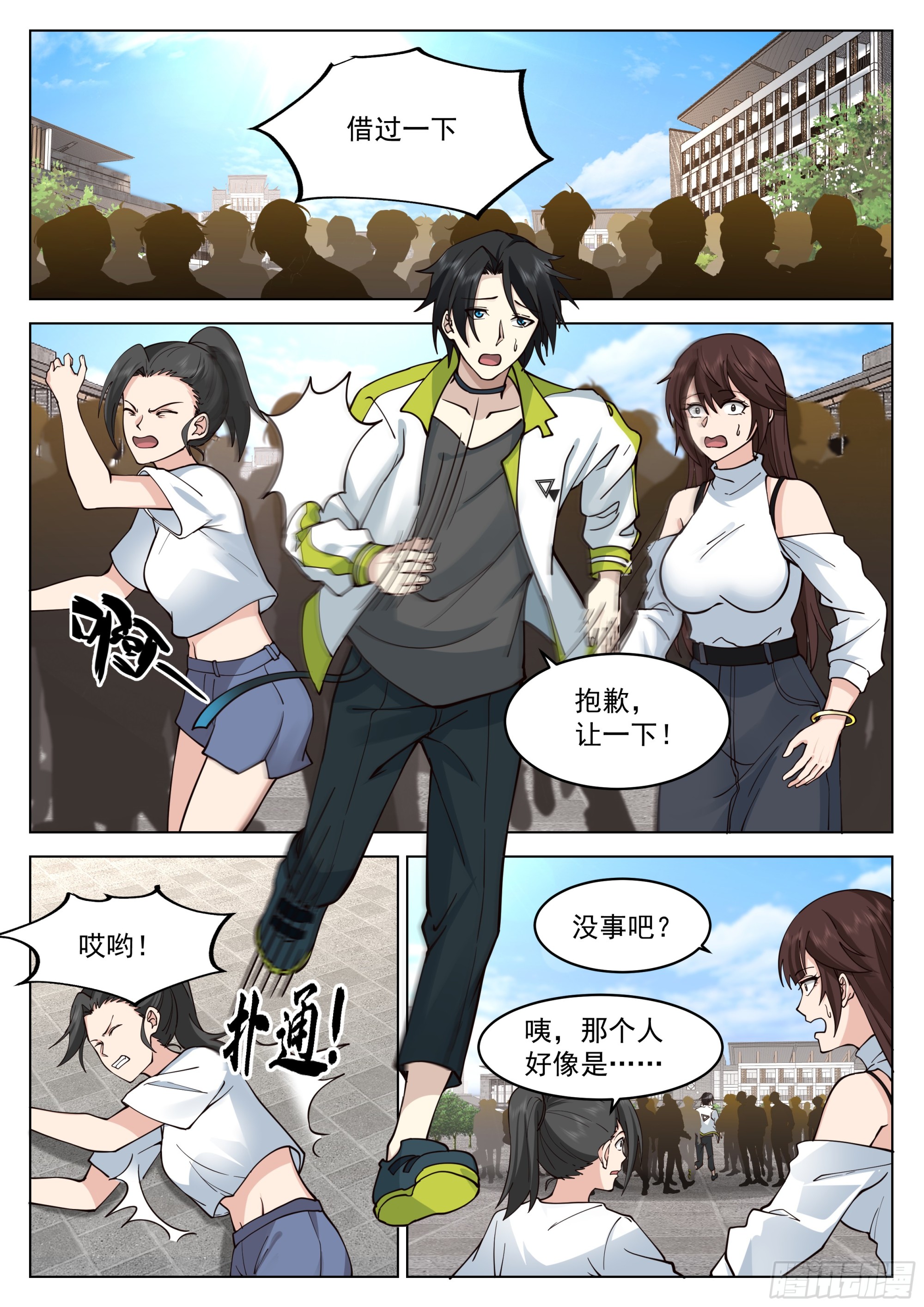 炼化雷电9