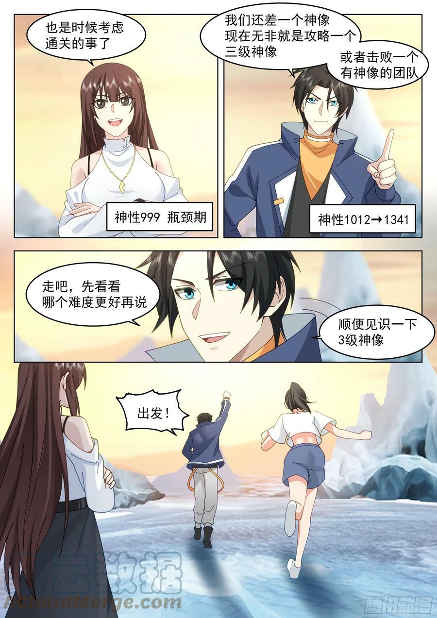 进度过半12
