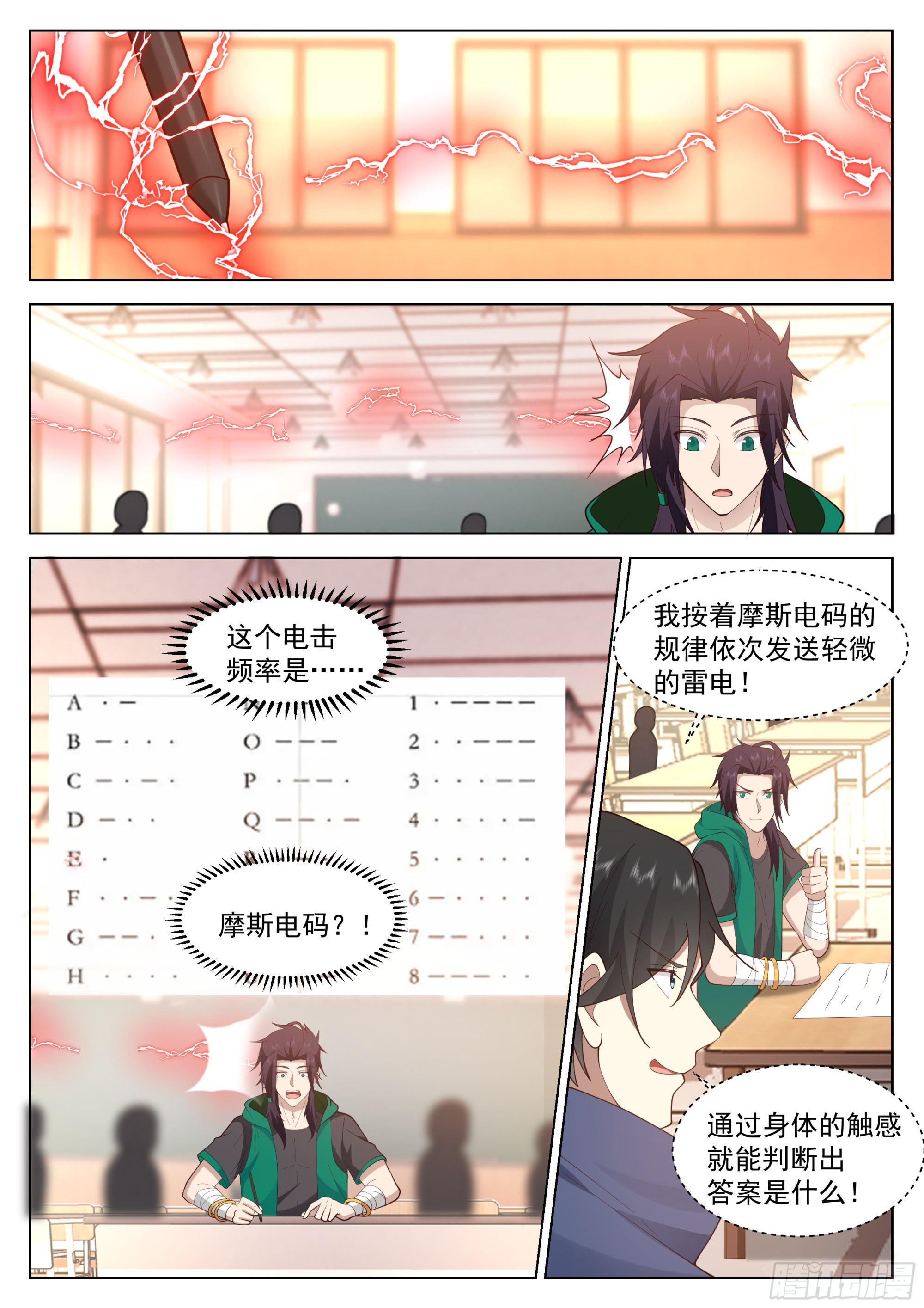 最后一道题1