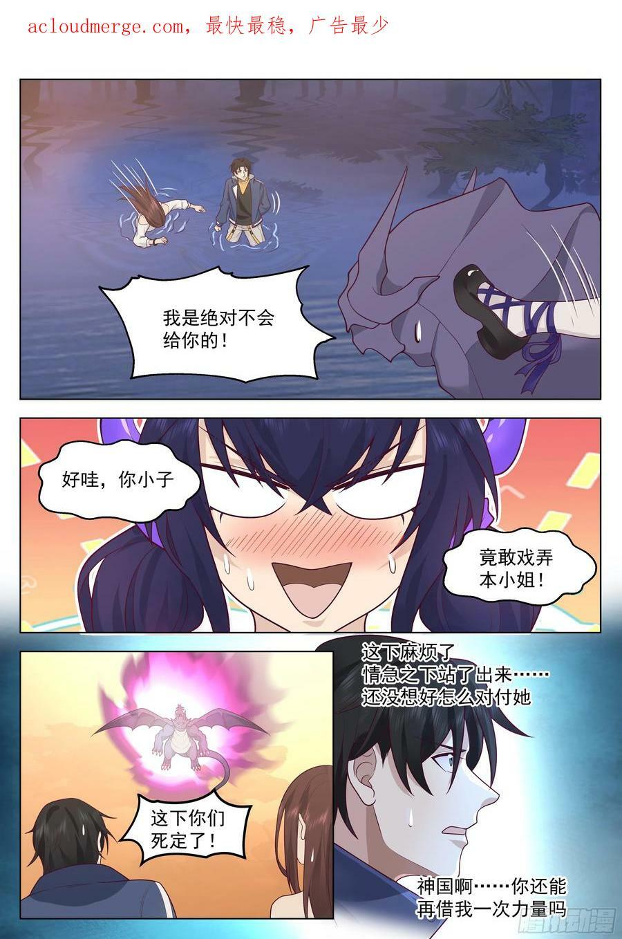 人情3
