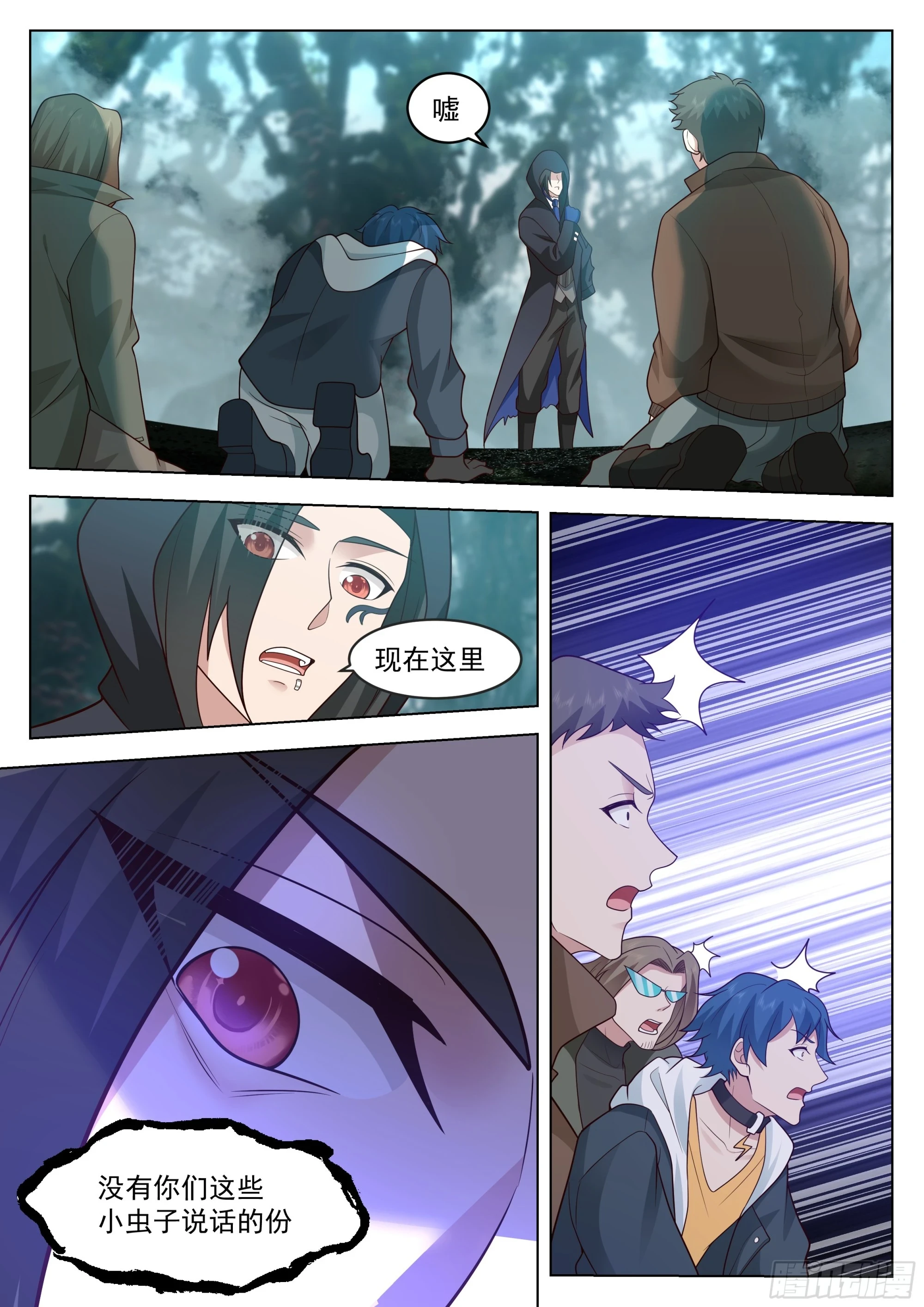 打个招呼1