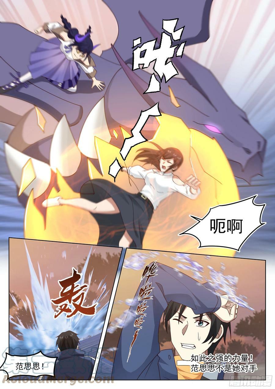 白幺幺11