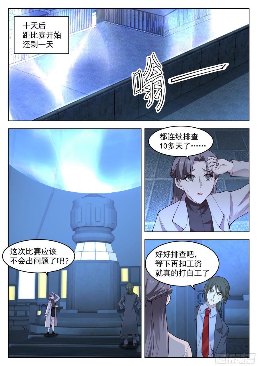 新技能，练成！1