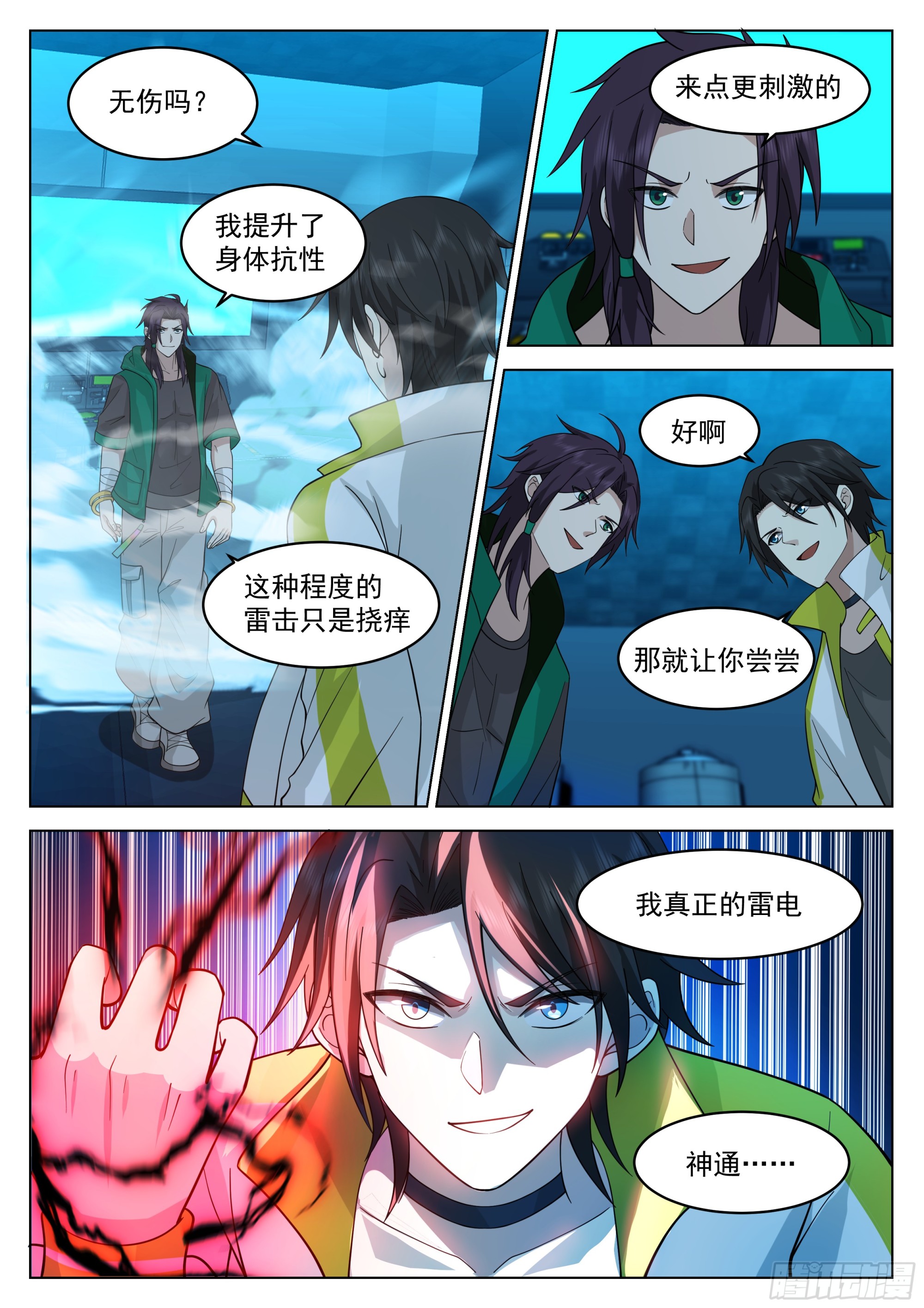 农柯5