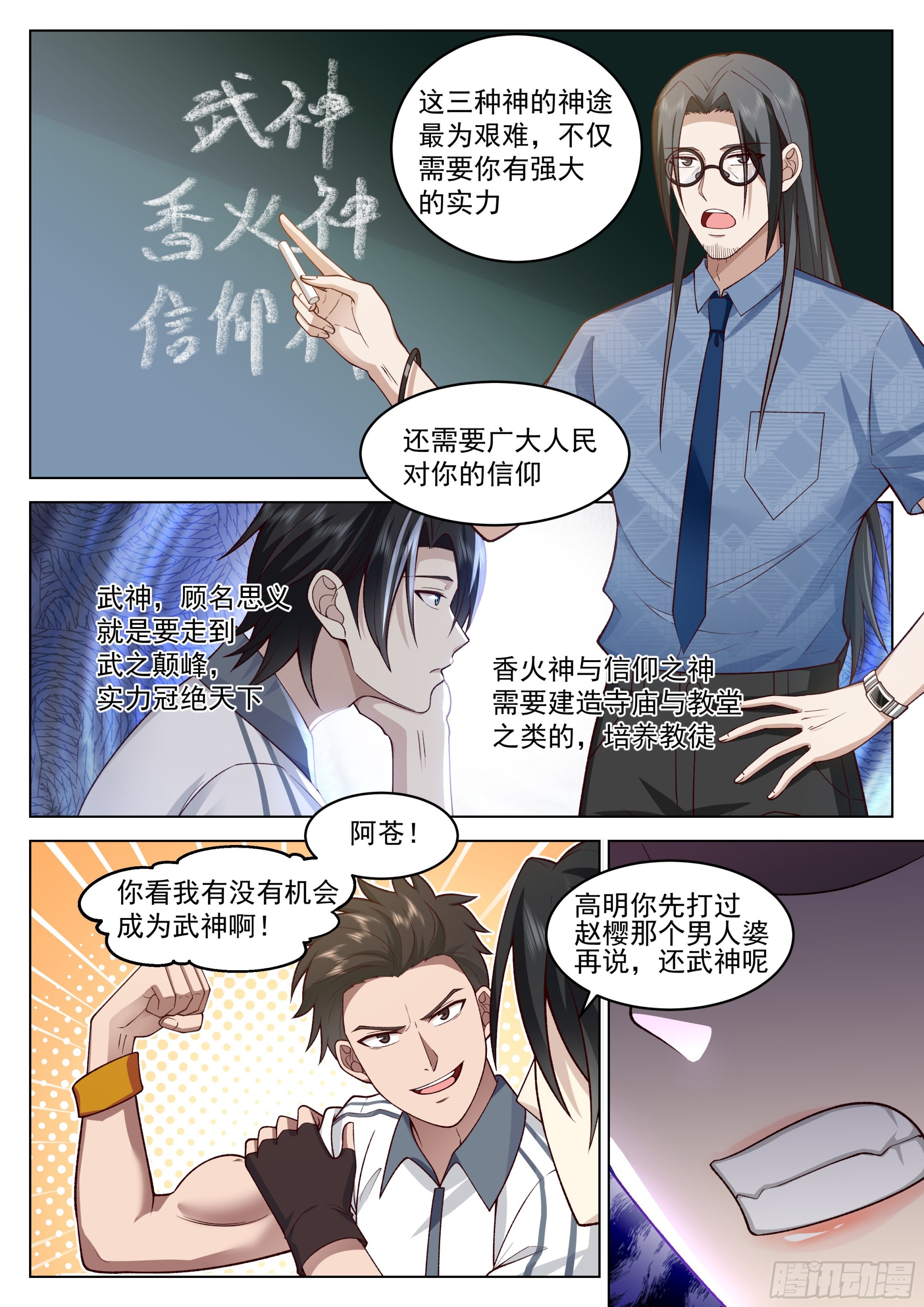 金手指的使用指南2