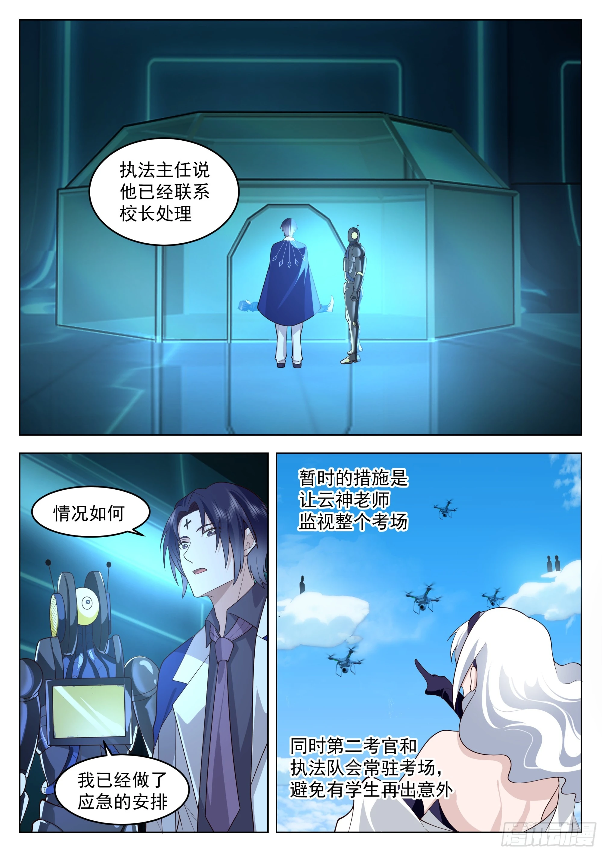 好久不见7