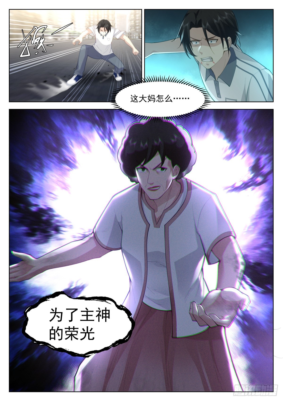 择校，985还是一本？15