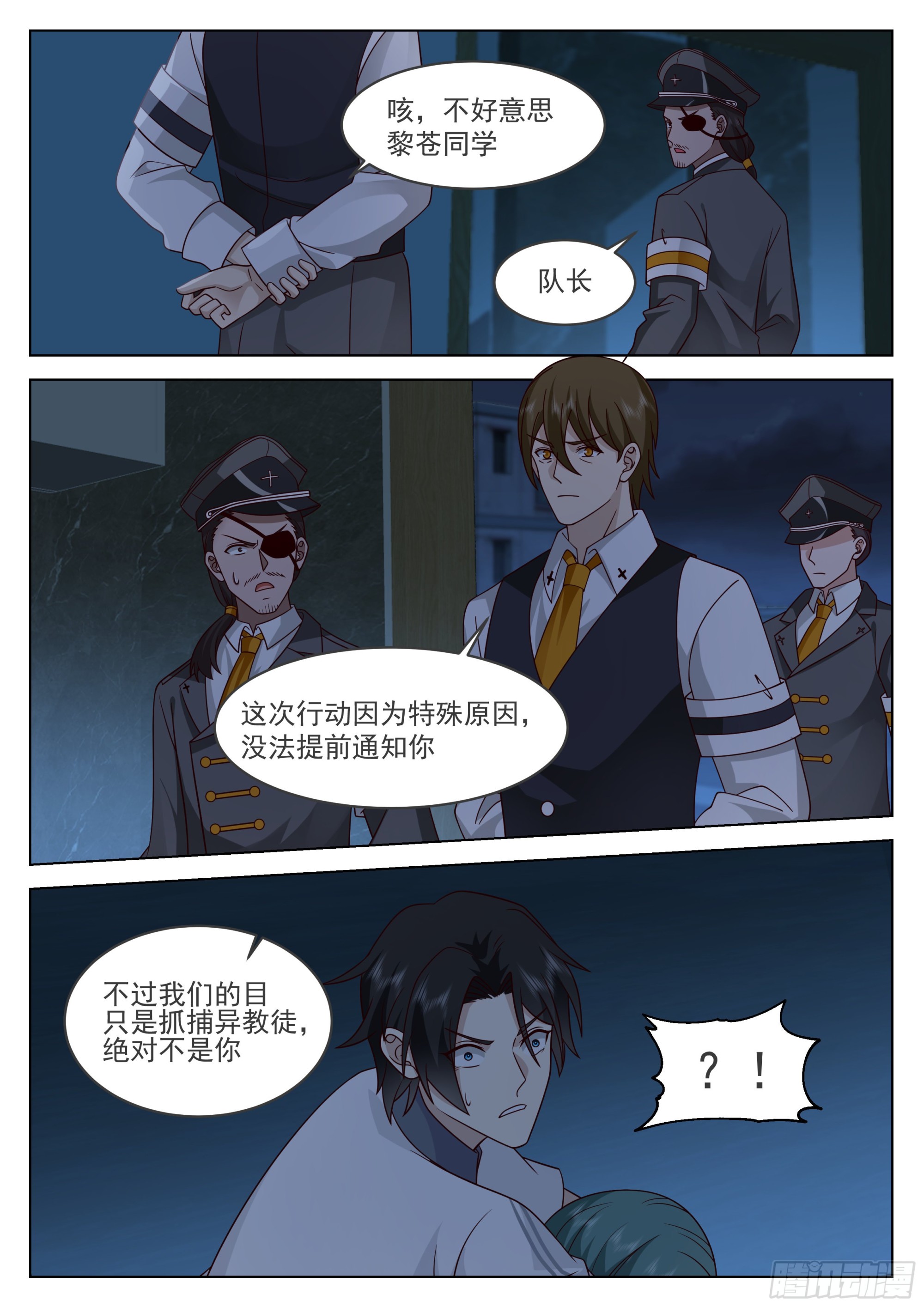 今非昔比的力量13