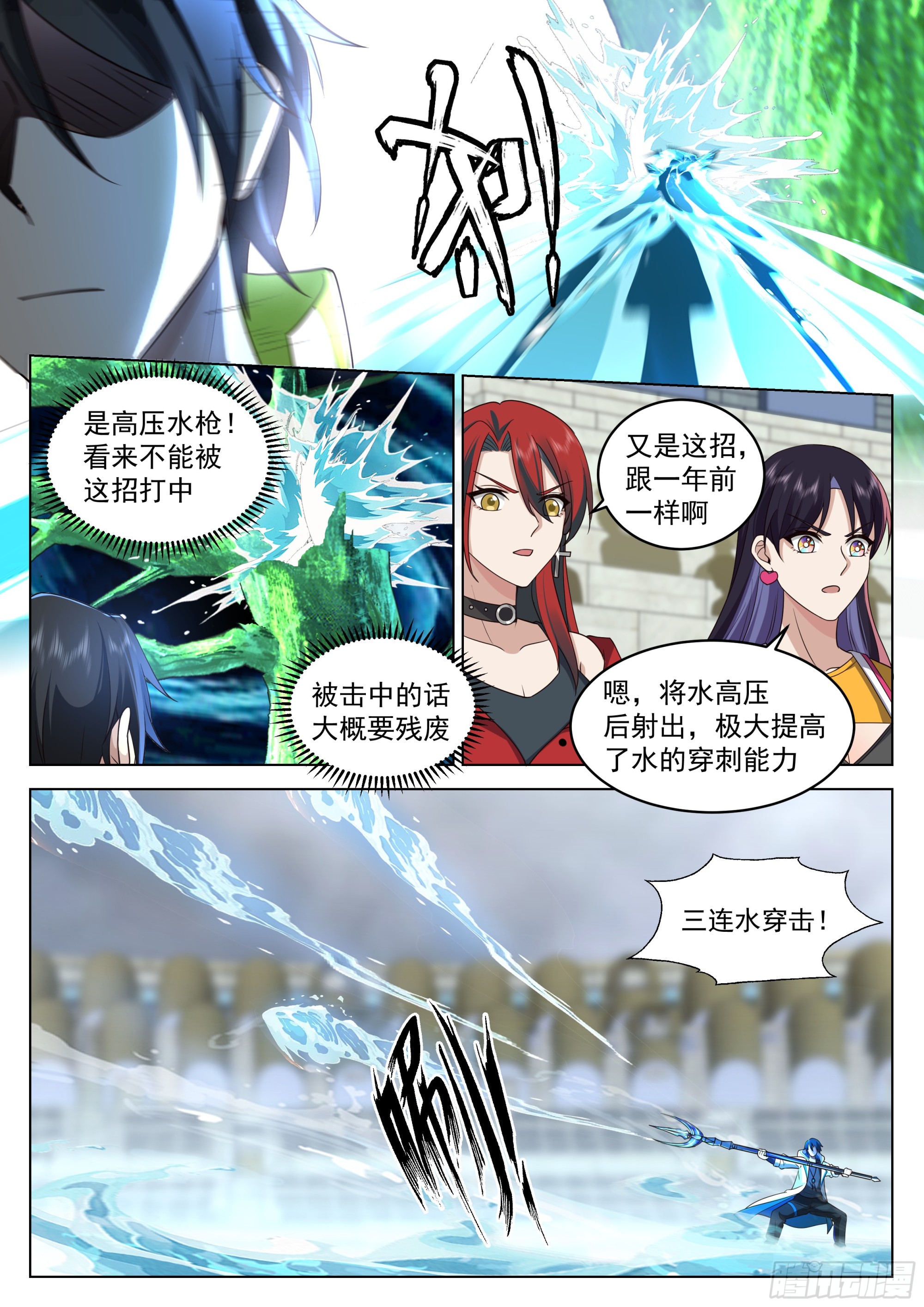 互有来往10