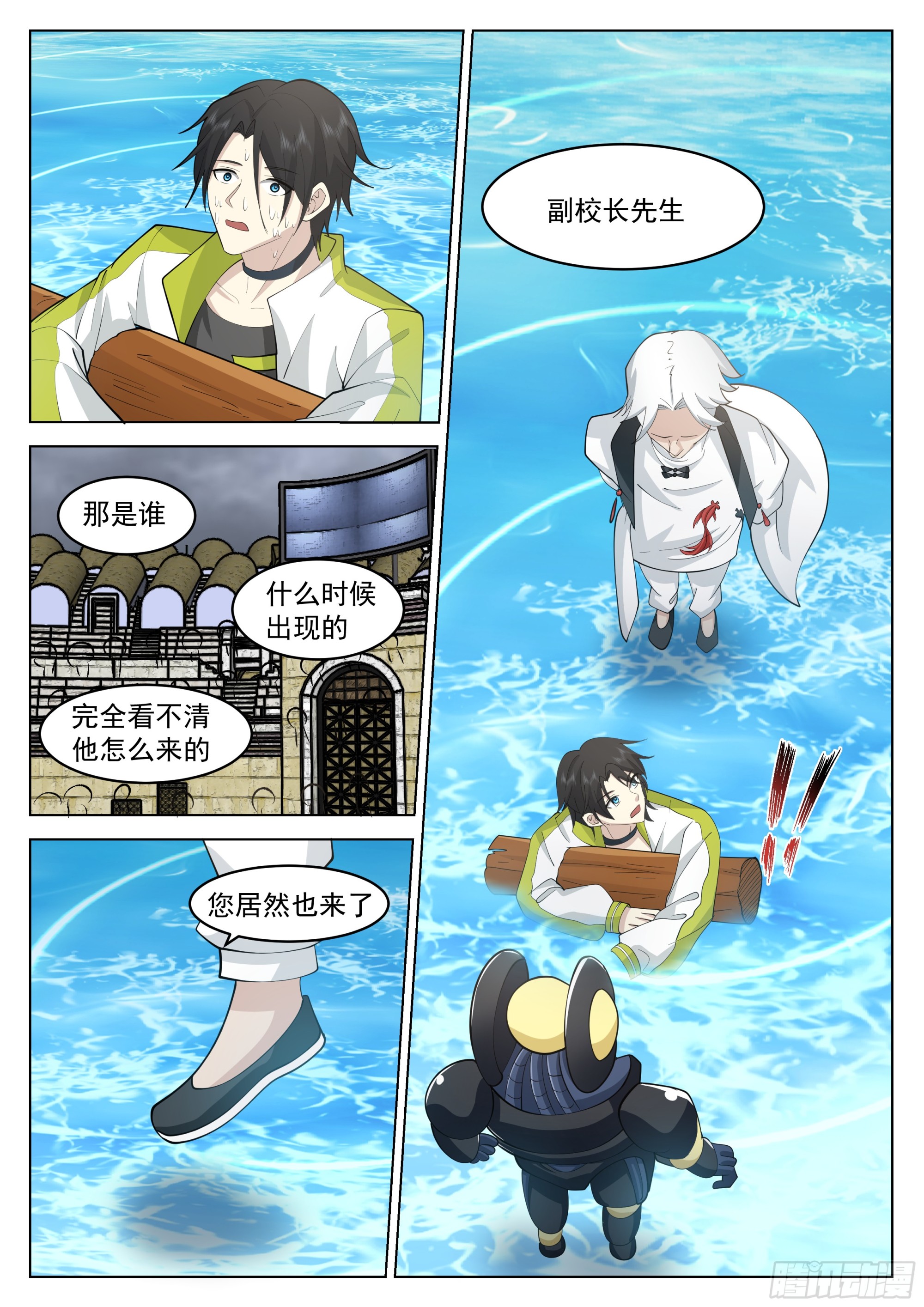 雷鸣之后是胜利8
