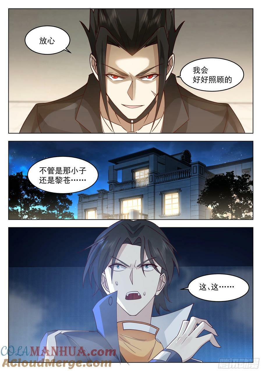 雷系最强？14