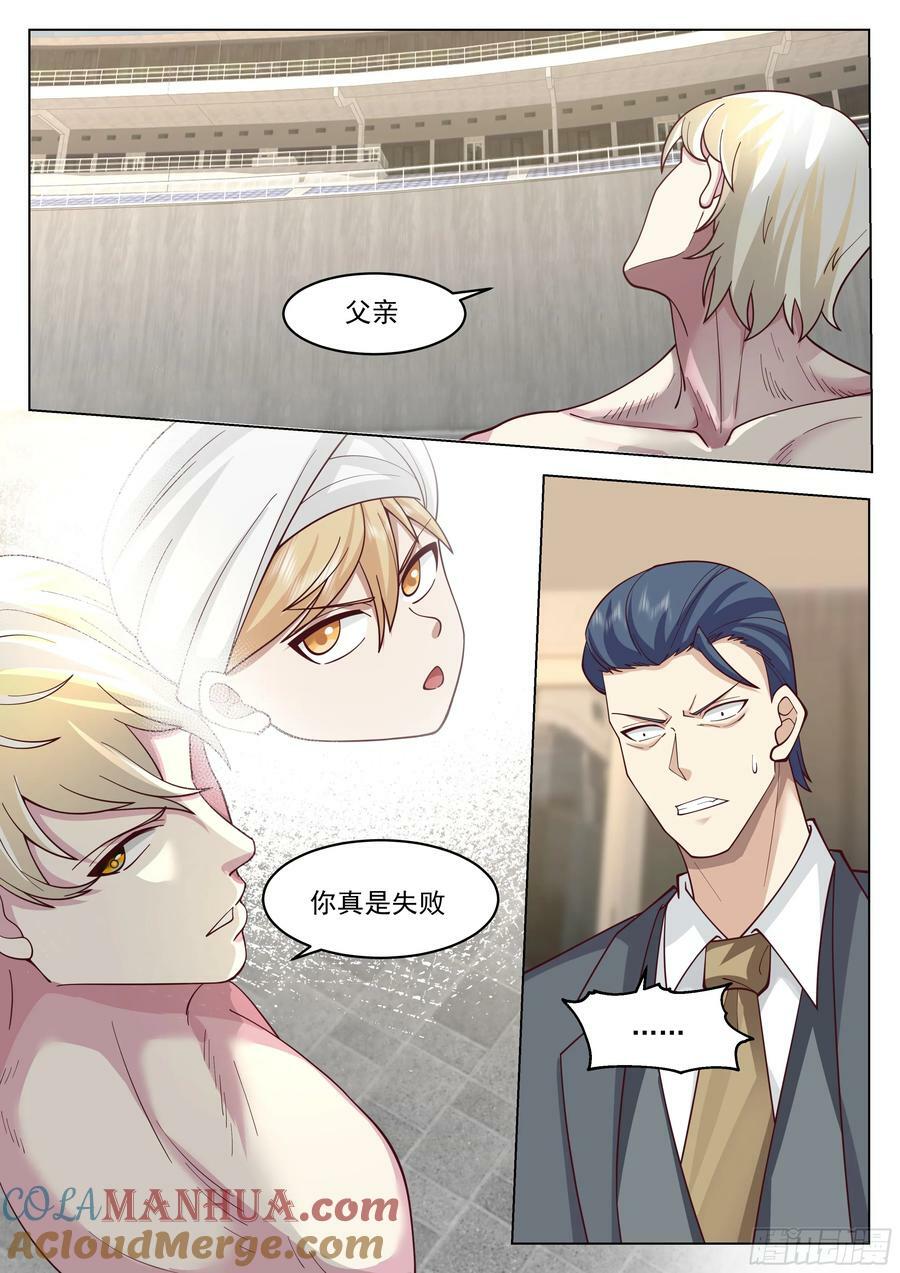 秒杀9