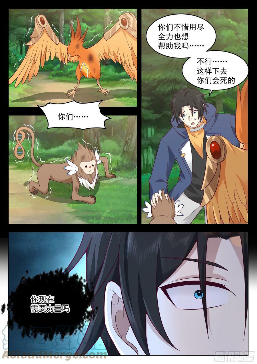 人情4