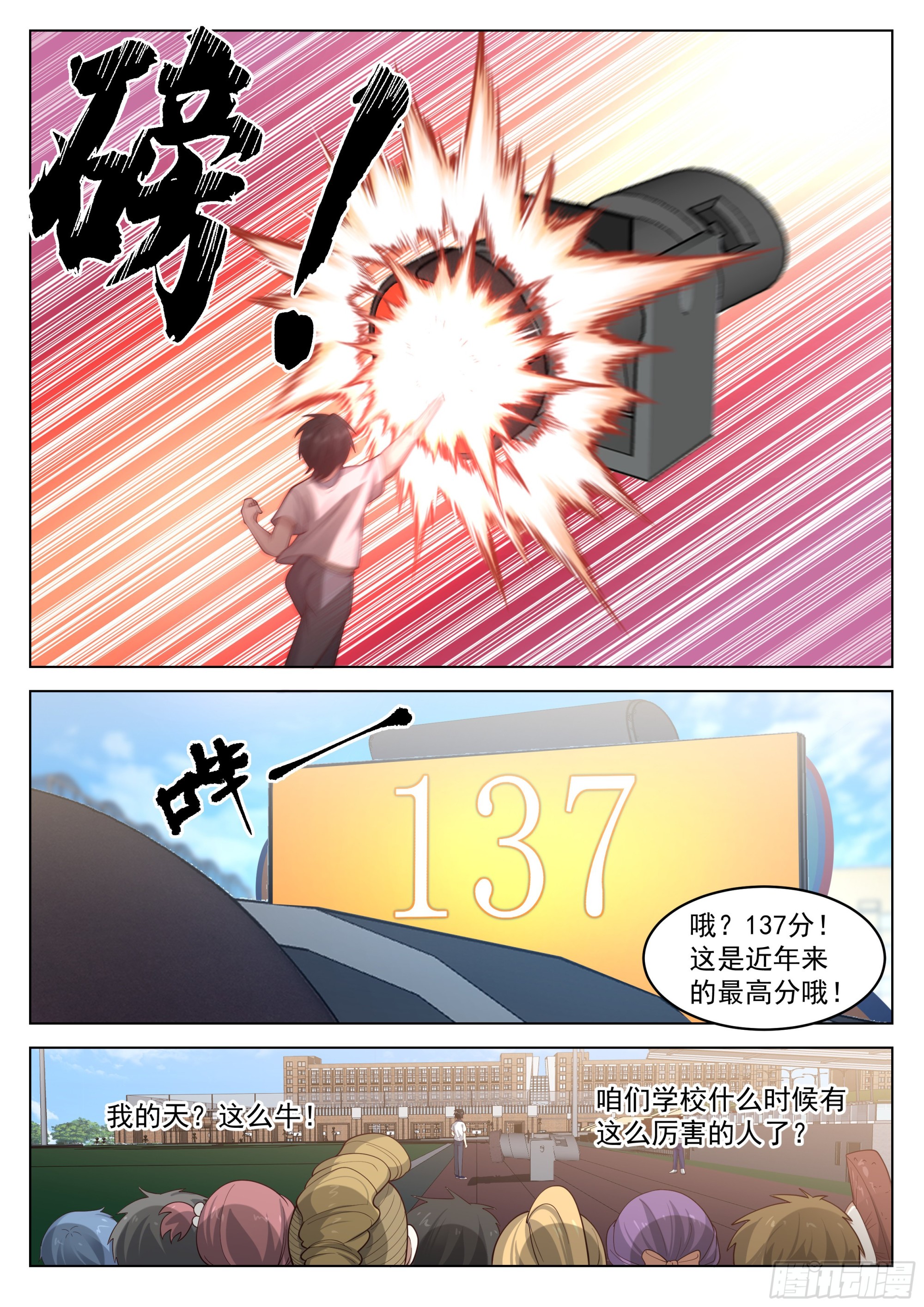 高考开始13