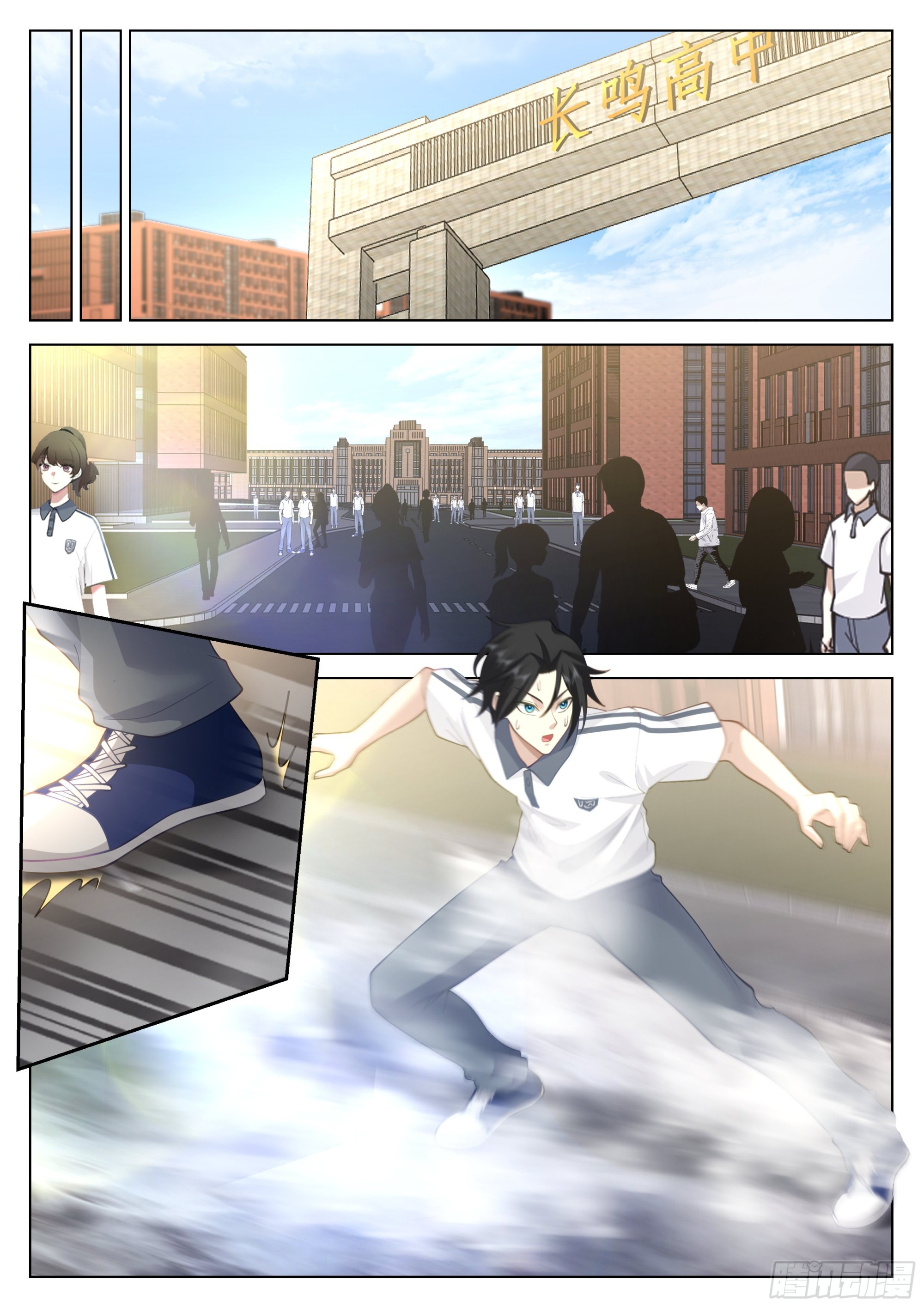 高考将至7