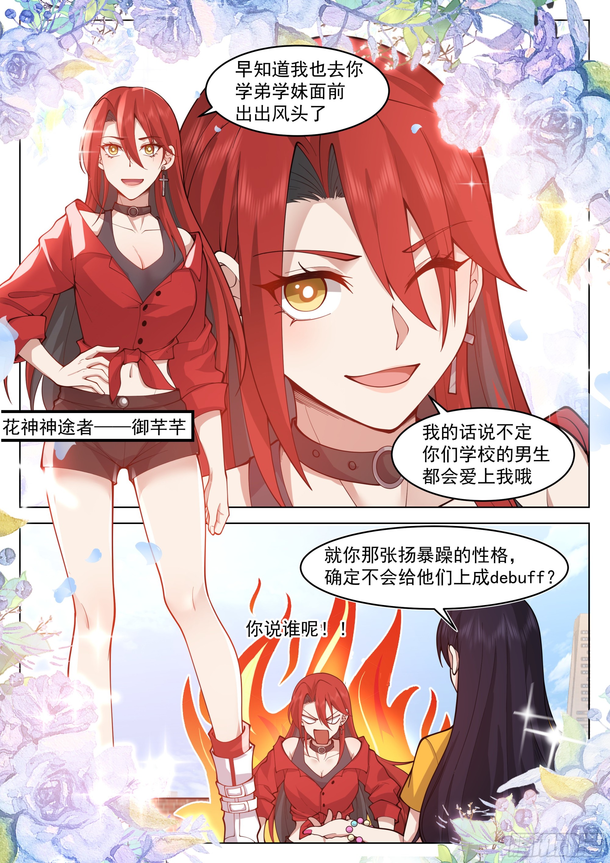 高考开始7