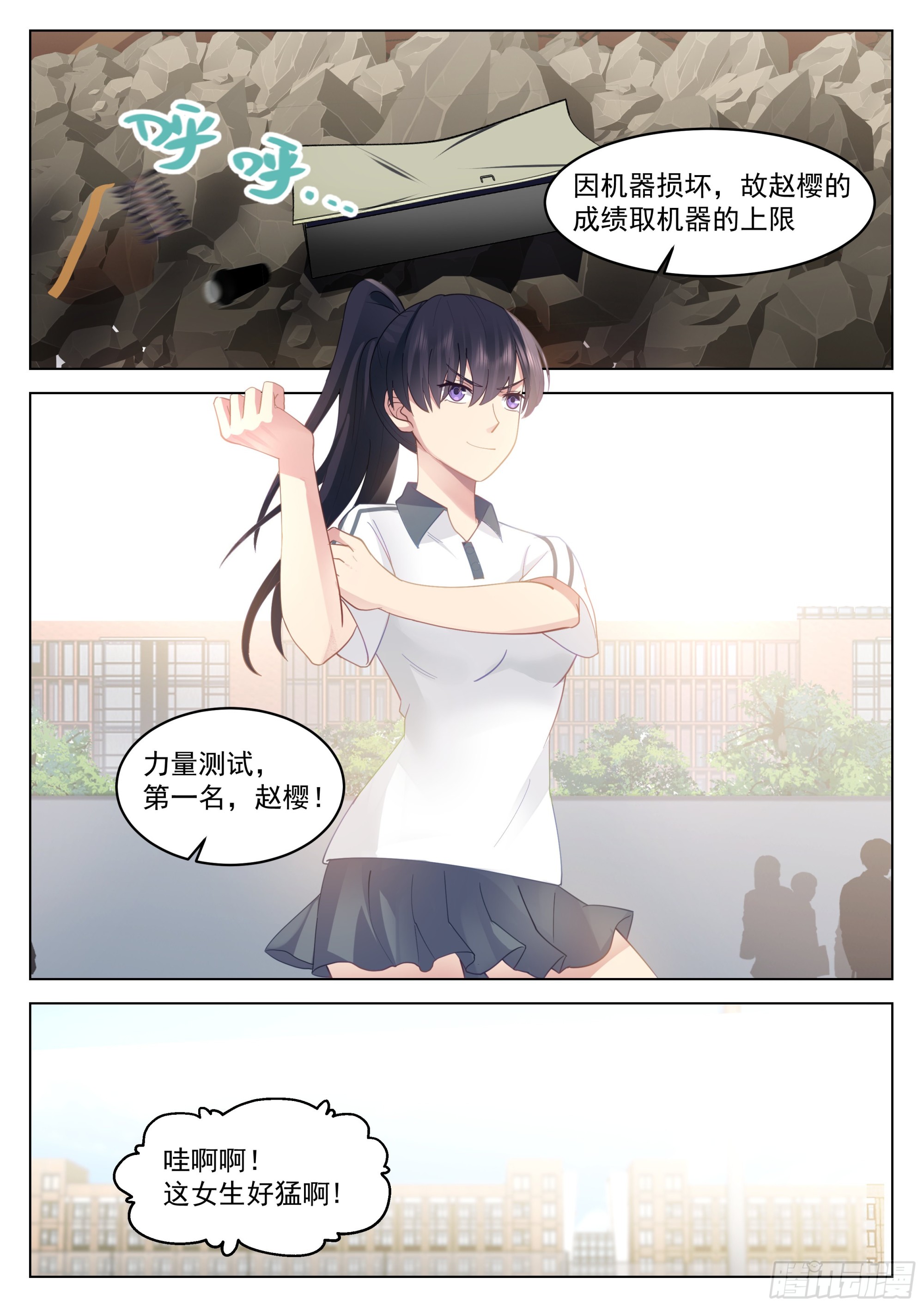 神性测试1