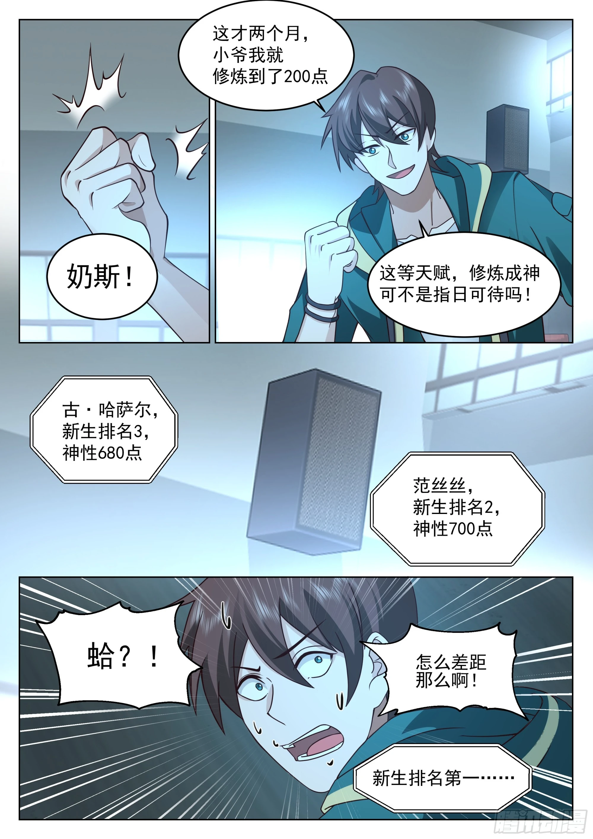 新生赛，开始1