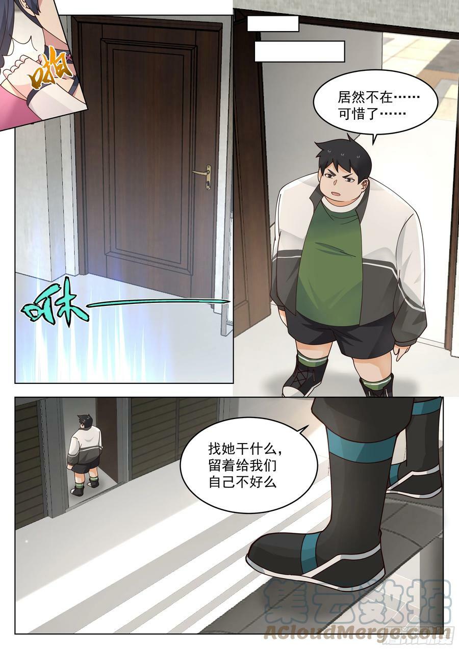 田赋的礼物？4