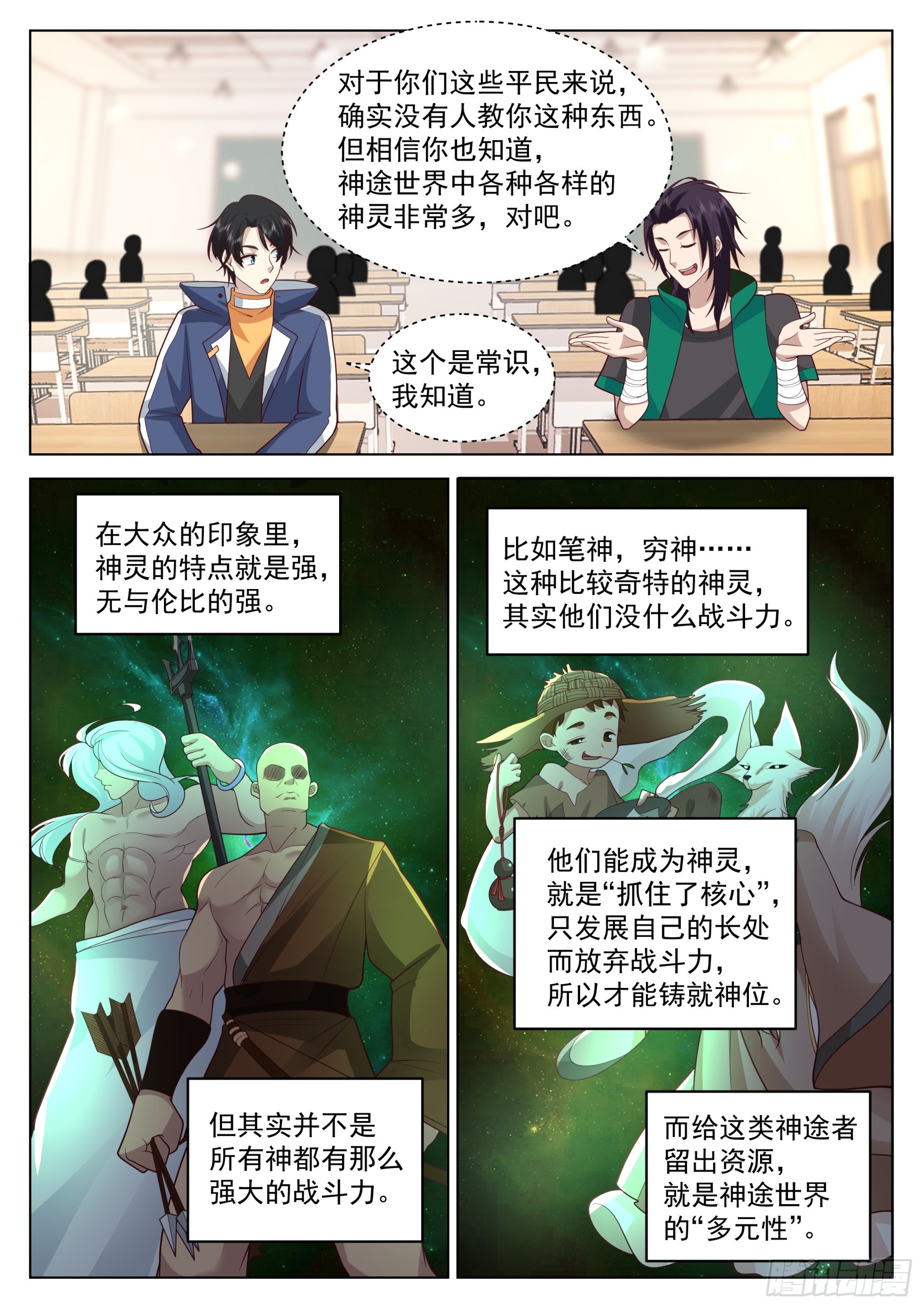 笔试开始8