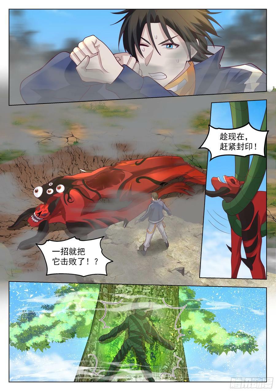 田赋的礼物？13