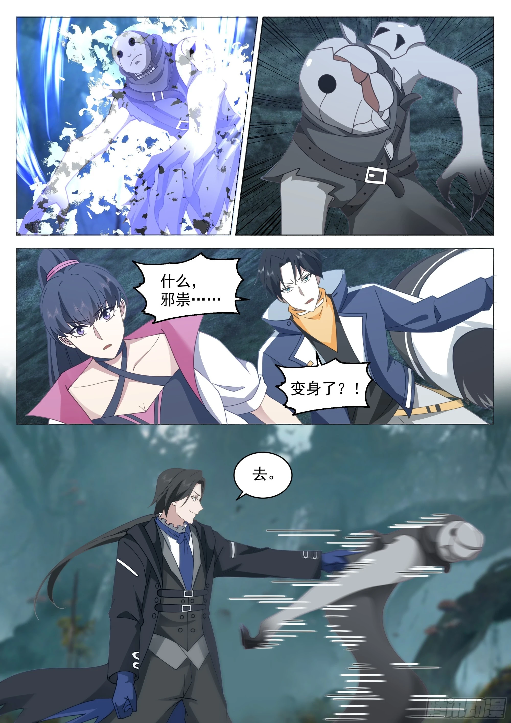 没有逃兵5