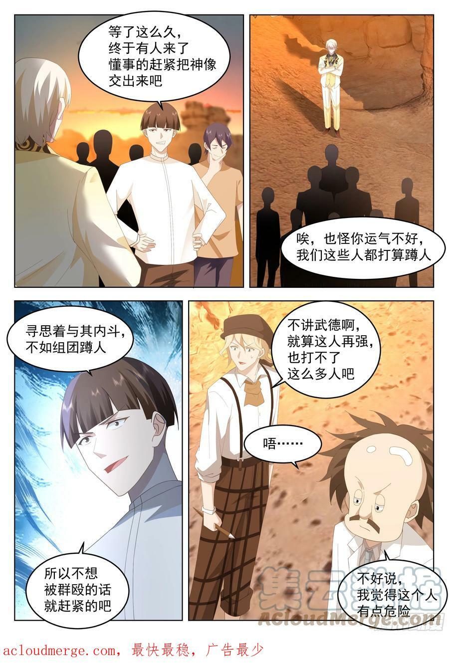 太阳10