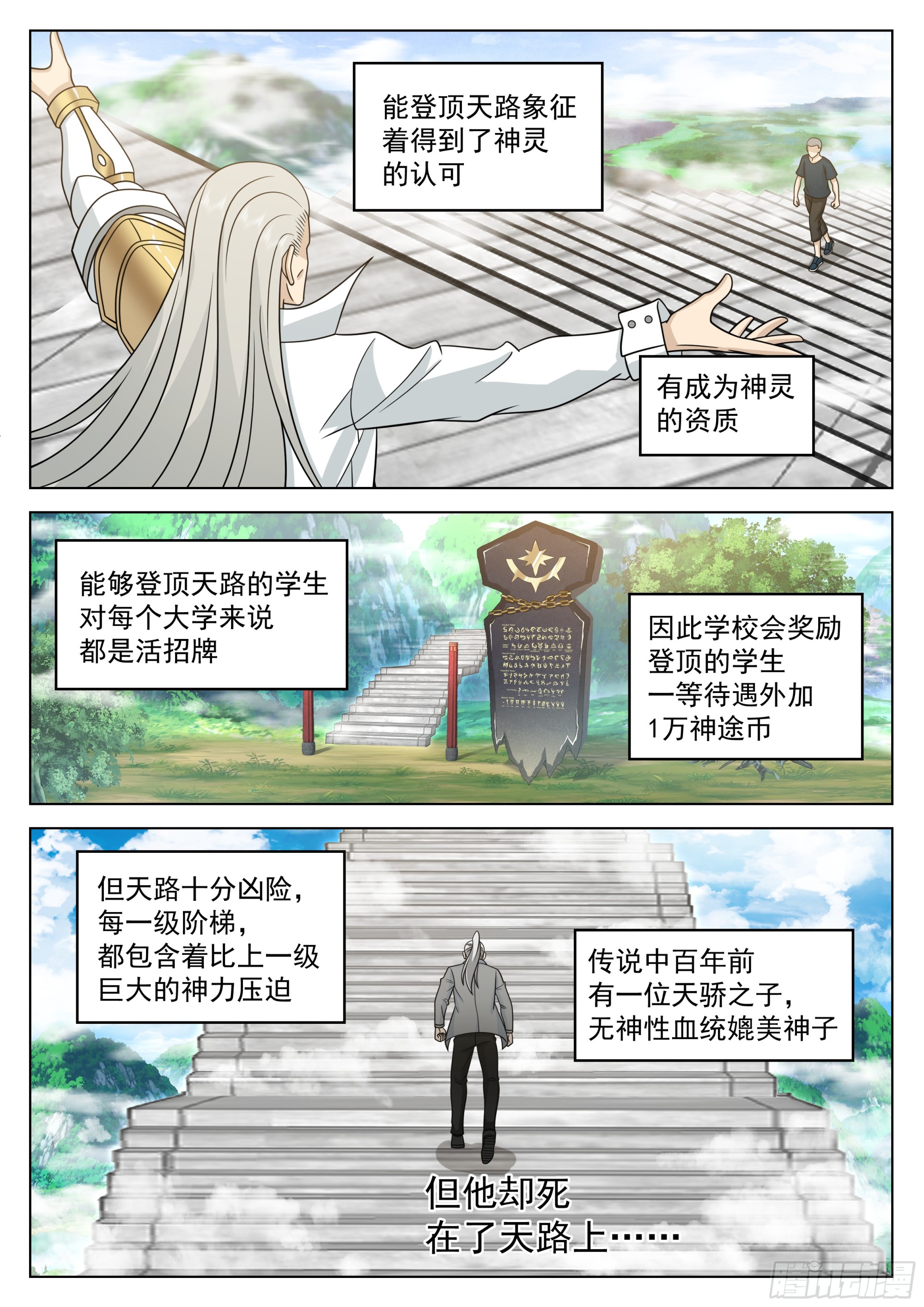 闭关修炼10