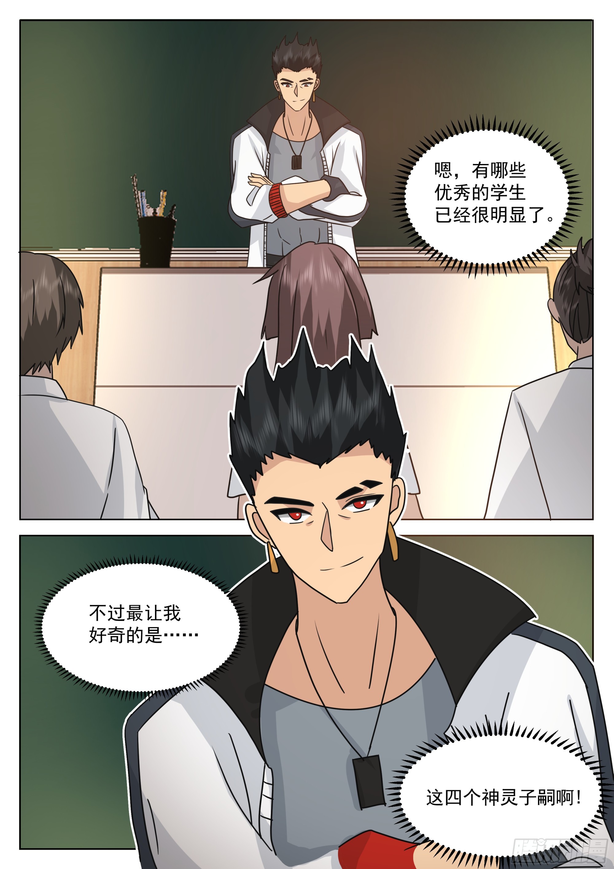 最后一道题5