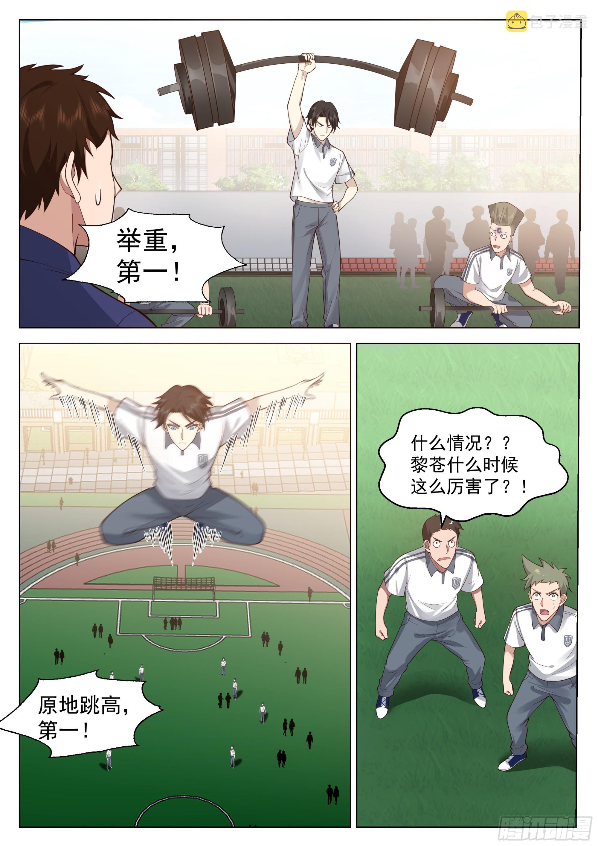 高考开始11