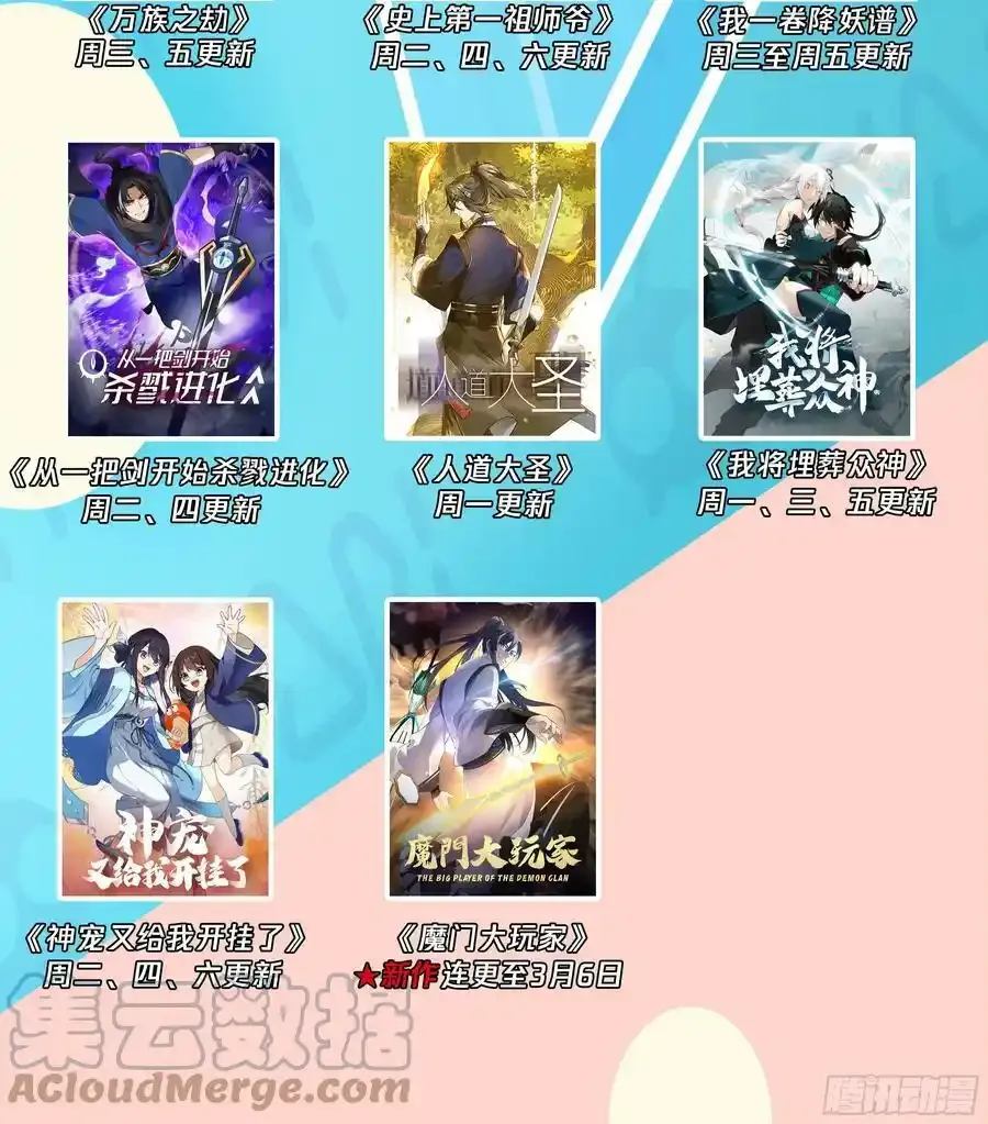 背后的博弈14