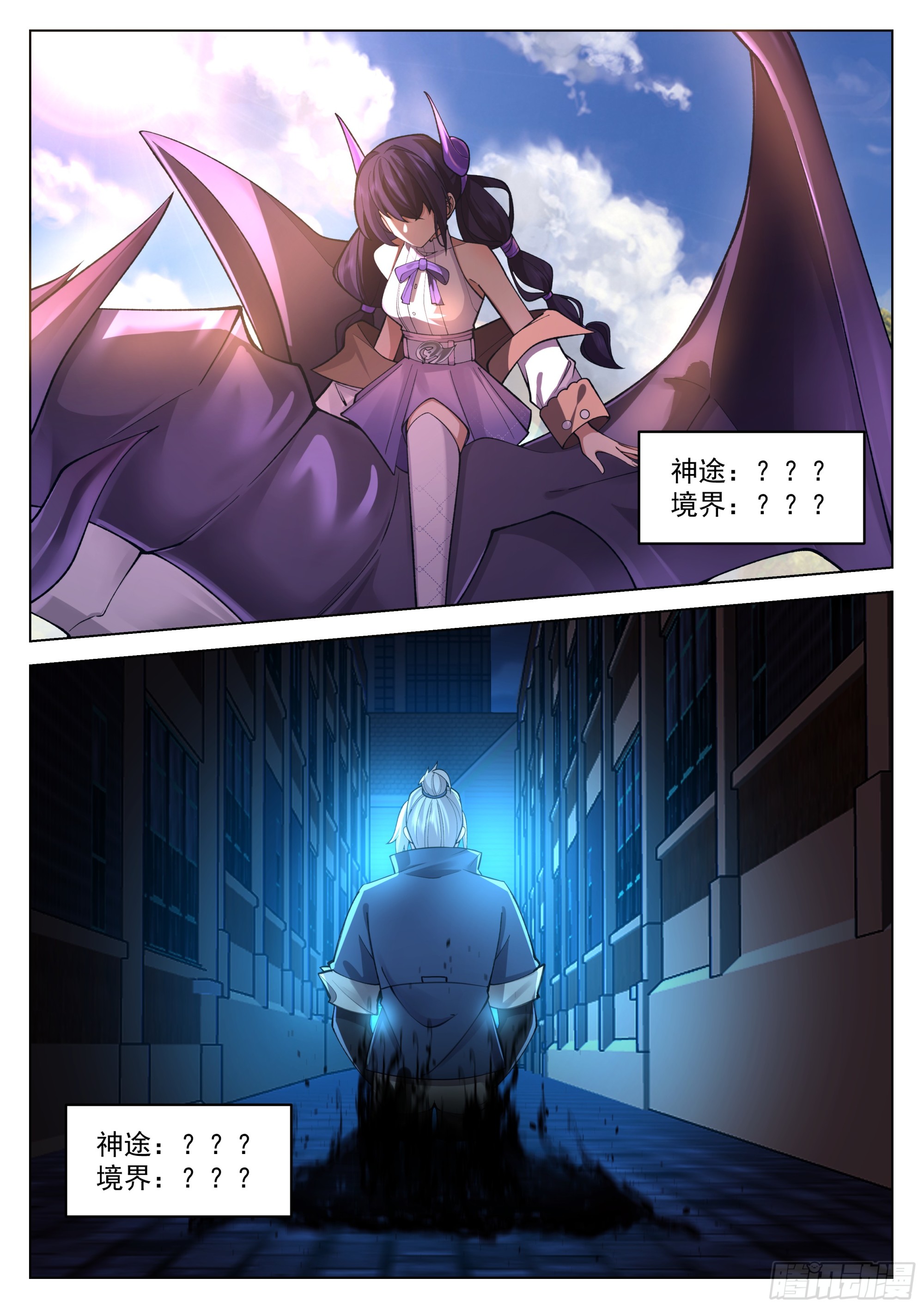 神灵子嗣13