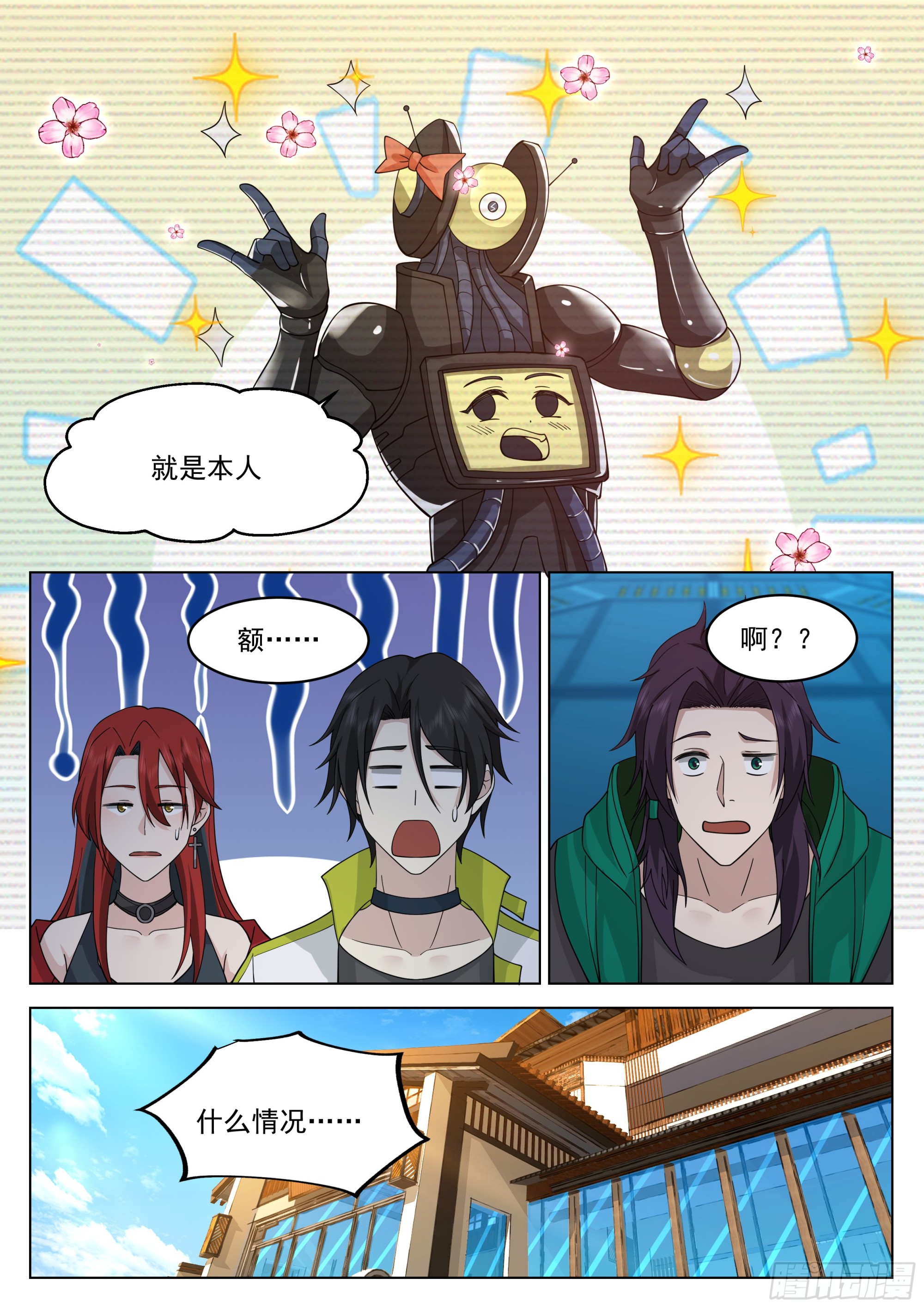 农柯13