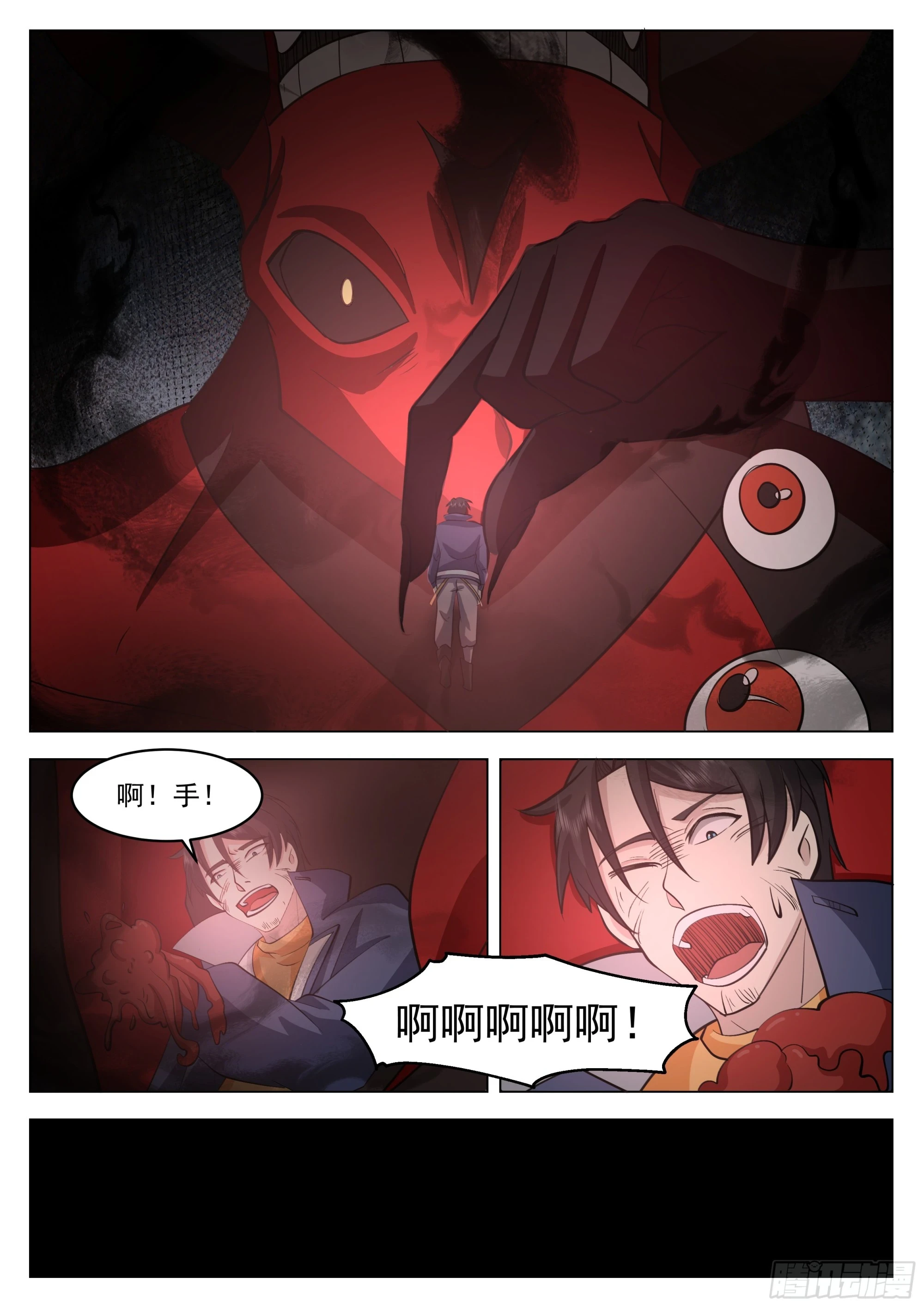 异变6