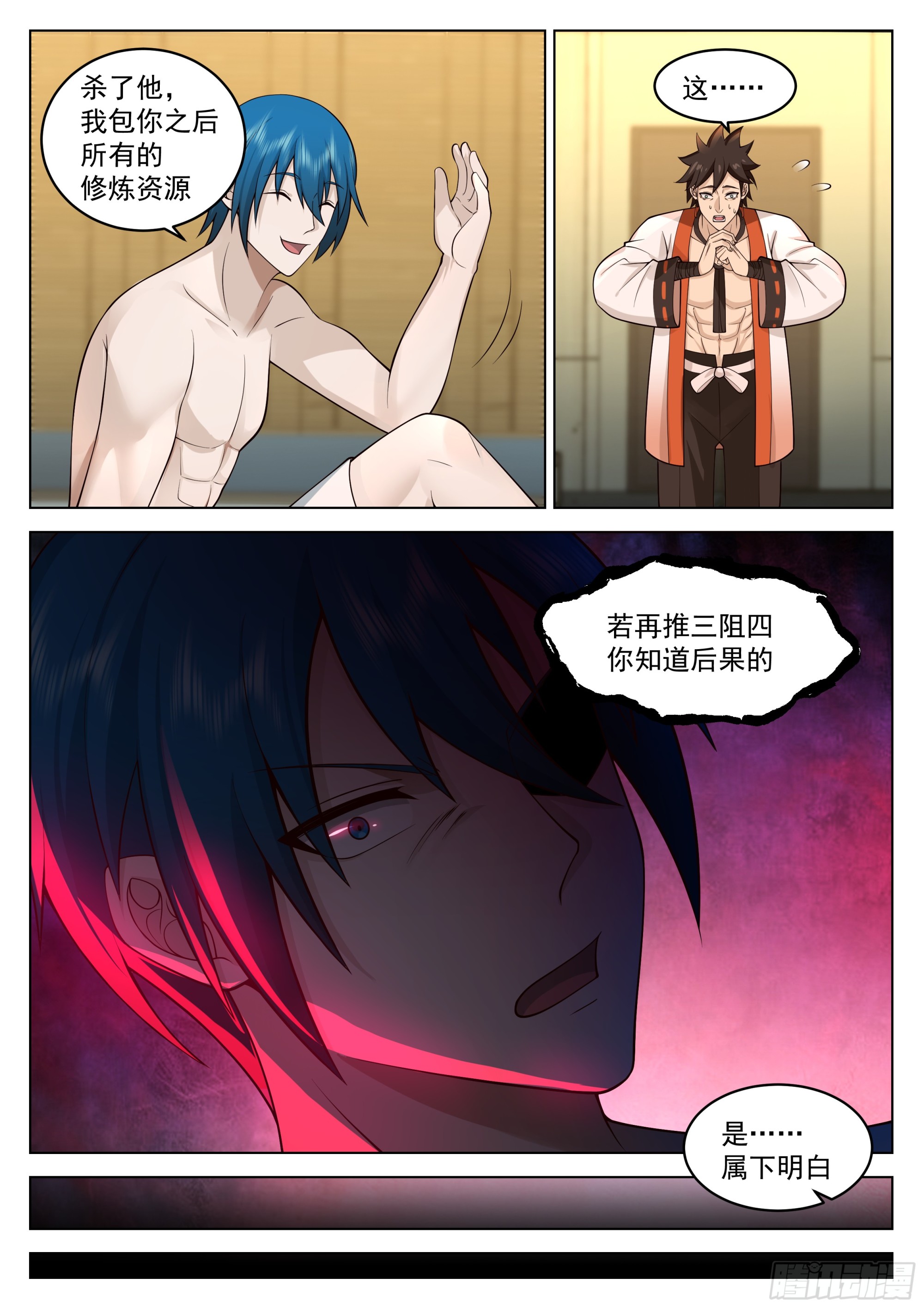 同乡情谊17