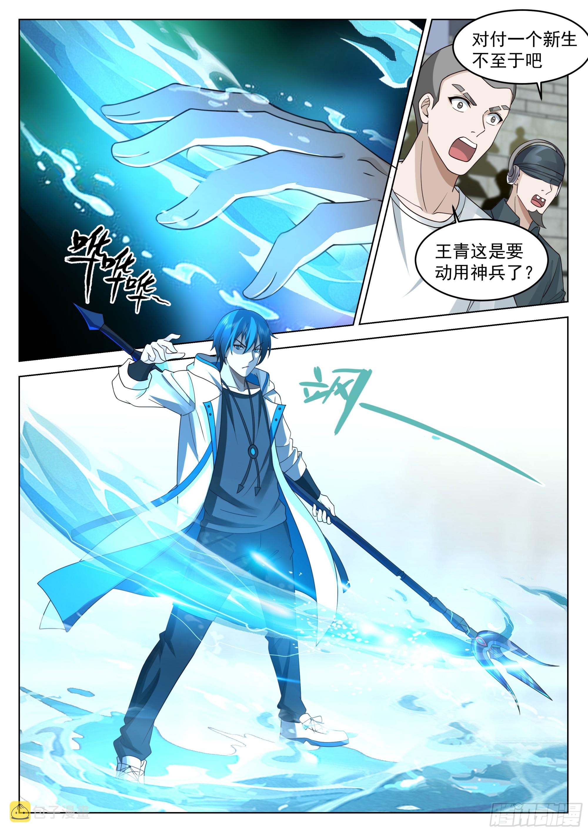 互有来往8